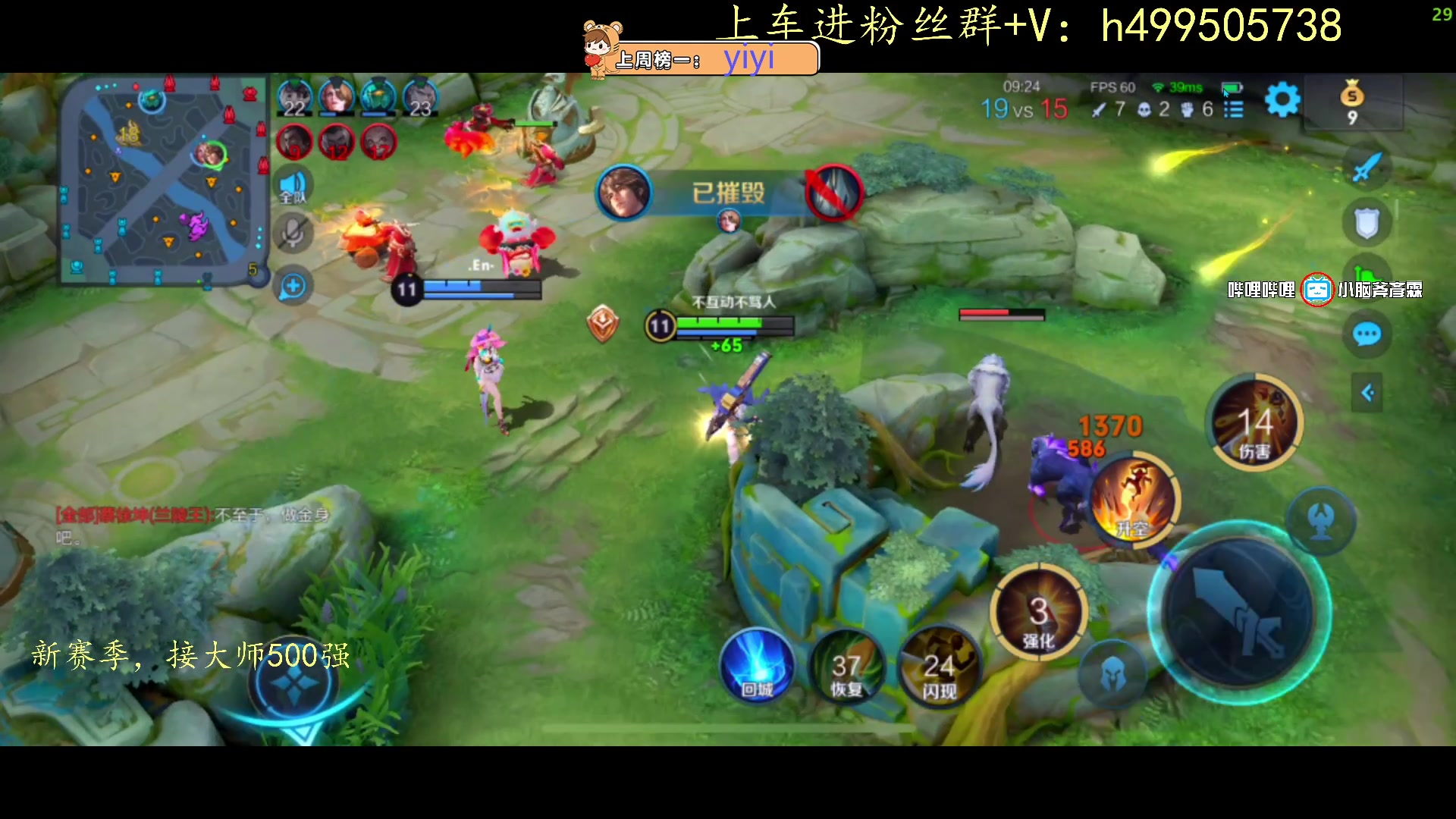 【2023-07-14 14点场】小老虎彦霖：东南亚钻大局 6174121