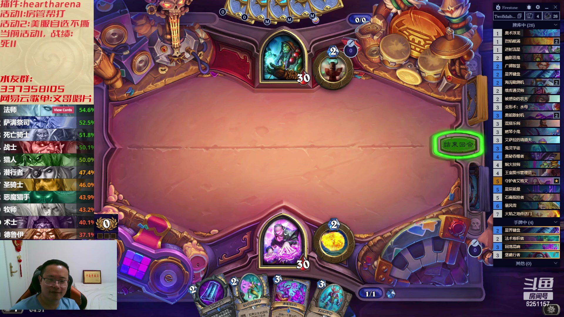 【2023-07-14 04点场】麦迪文哥：午夜来的可都是咱实在亲戚