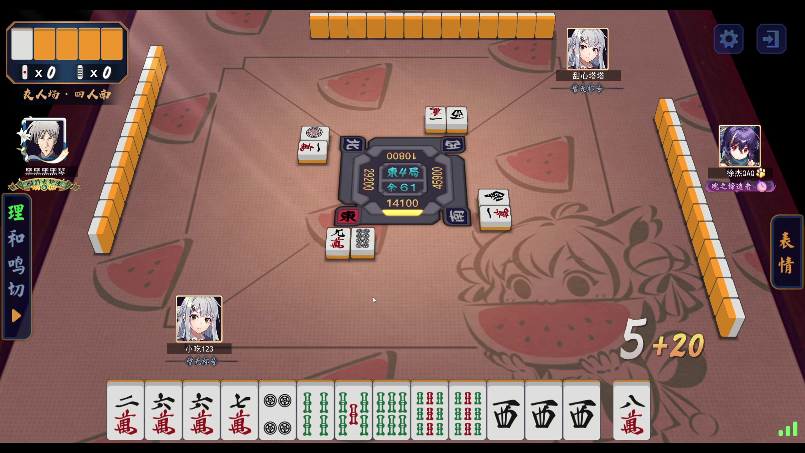 【2023-07-14 14点场】yyfyyf：随便玩玩，9999！