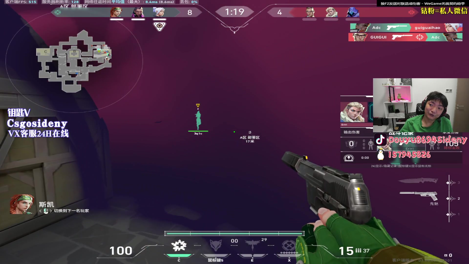 【2023-07-13 03点场】Sideny蛇：【西德尼】GO瓦双修主播