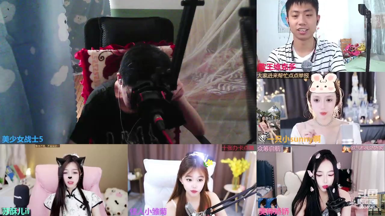 【2023-07-12 14点场】美少女战士5：一百万人正在观看的身残志坚主播