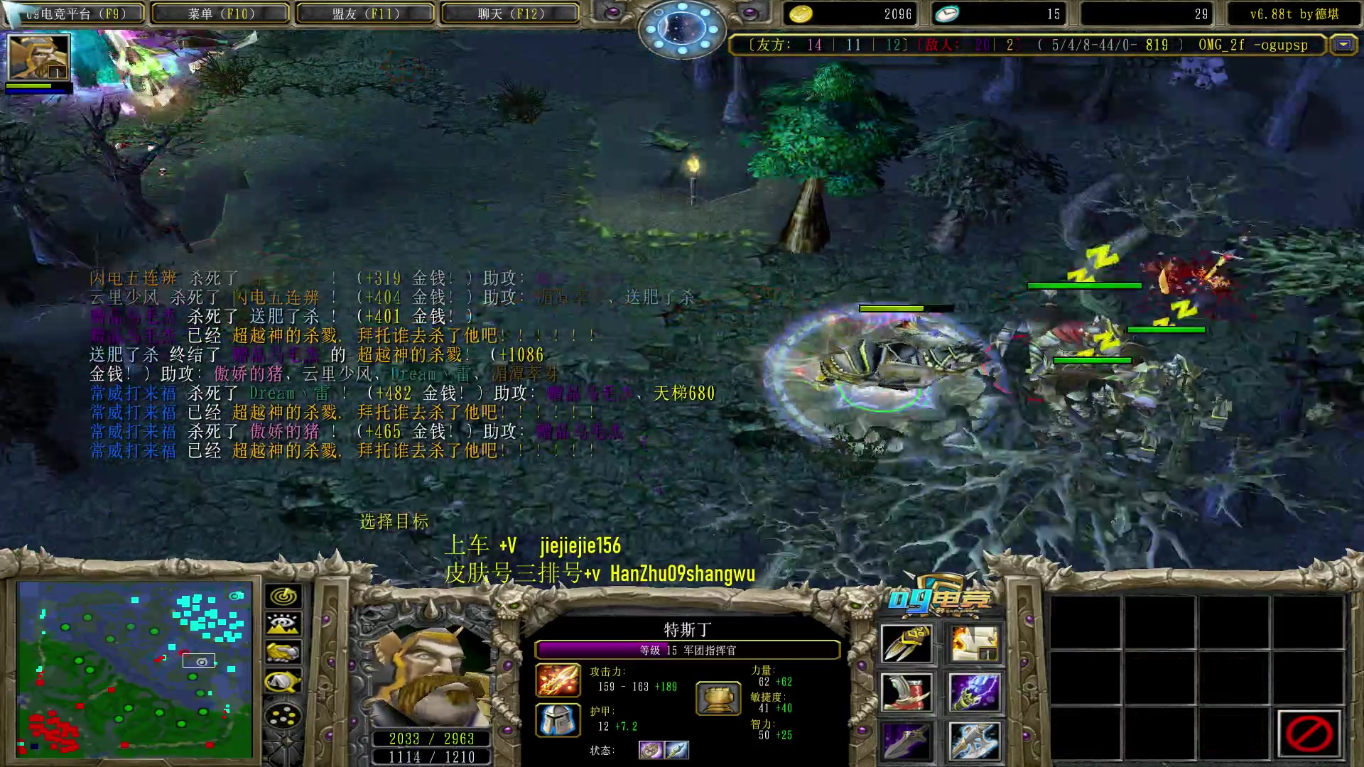 【2023-07-14 11点场】肖璐s：早上好， 巅峰赛季