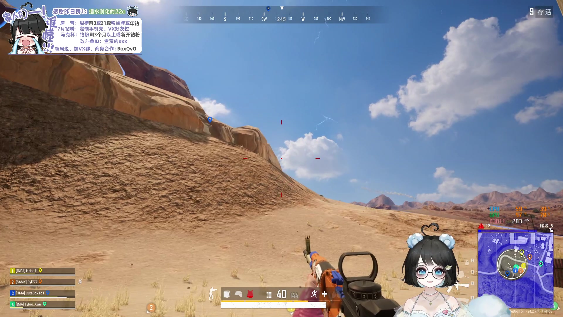 【2023-07-13 23点场】小盒子u：你怎么知道我4700才出SLR？