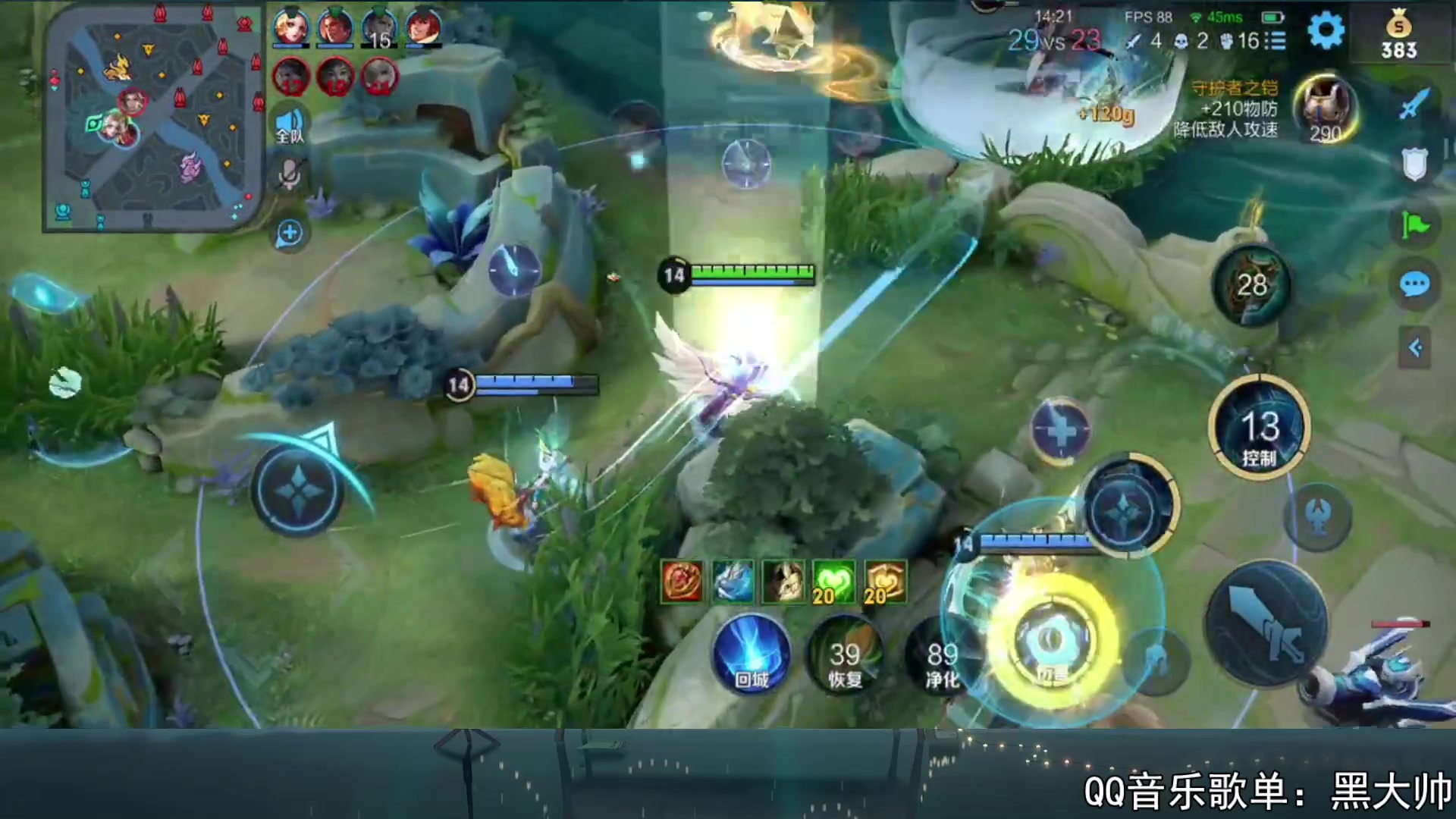 【2023-07-14 18点场】a九日i999：九日：巅峰赛