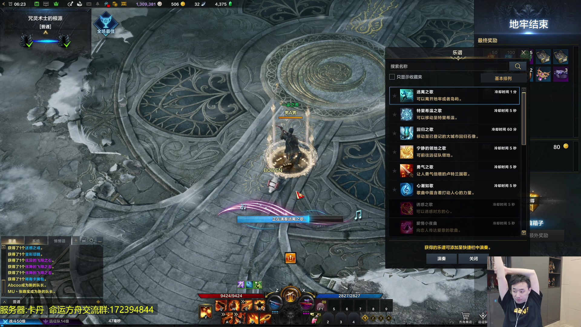 【2023-07-14 06点场】疯奶丶大硕：先扑再舟...