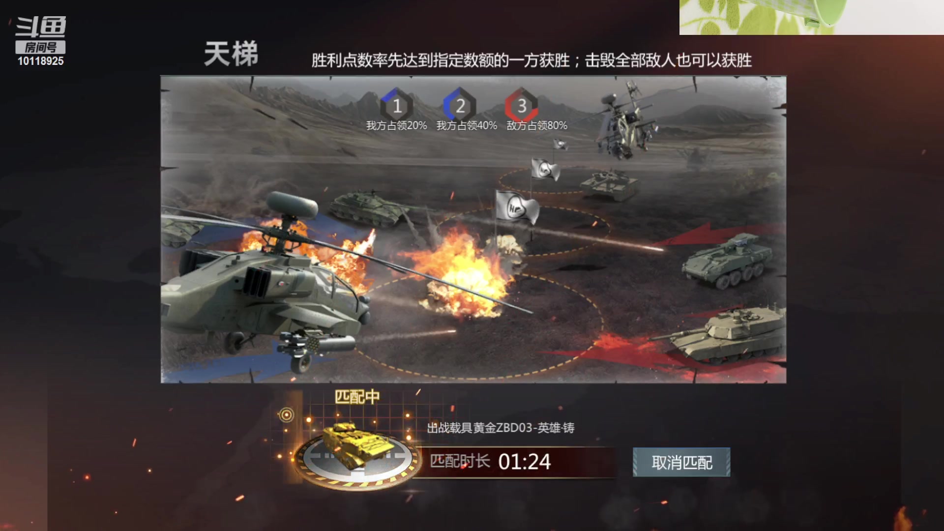 【2023-07-13 19点场】神怒流云飞沙：神怒~流云飞沙