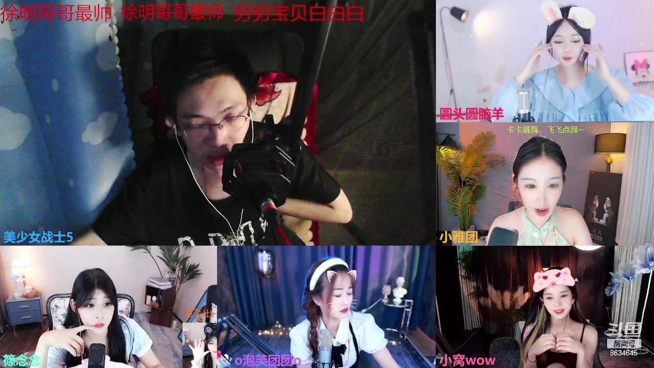 【2023-07-13 22点场】美少女战士5：一百万人正在观看的身残志坚主播