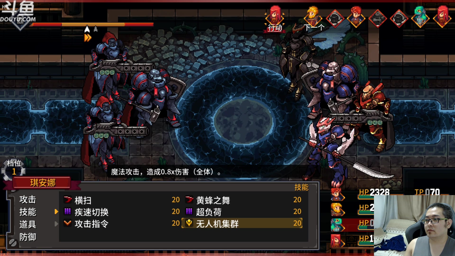 【2023-07-13 20点场】its宁玉今秋：7月份过去一半了呦