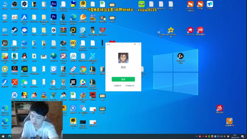 【2023-07-14 08点场】辛巴imb丶丶：峡谷已王者 韩服冲400分！