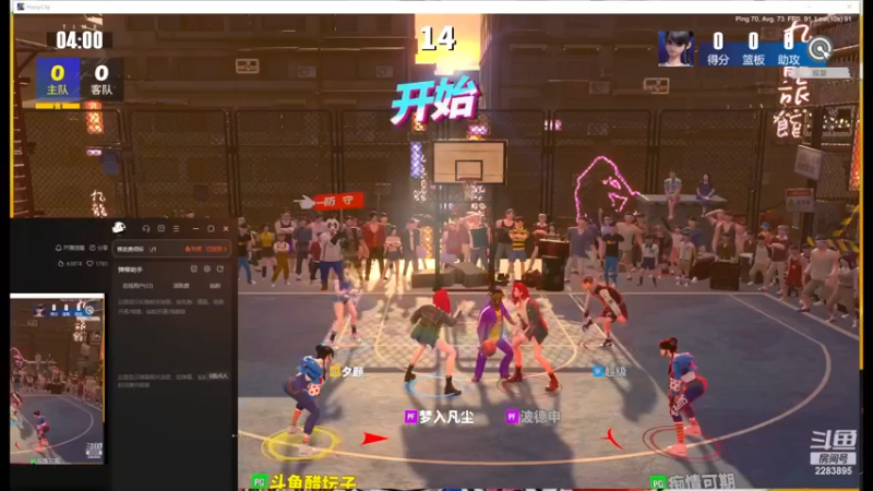 全民街篮 精彩3V3对局