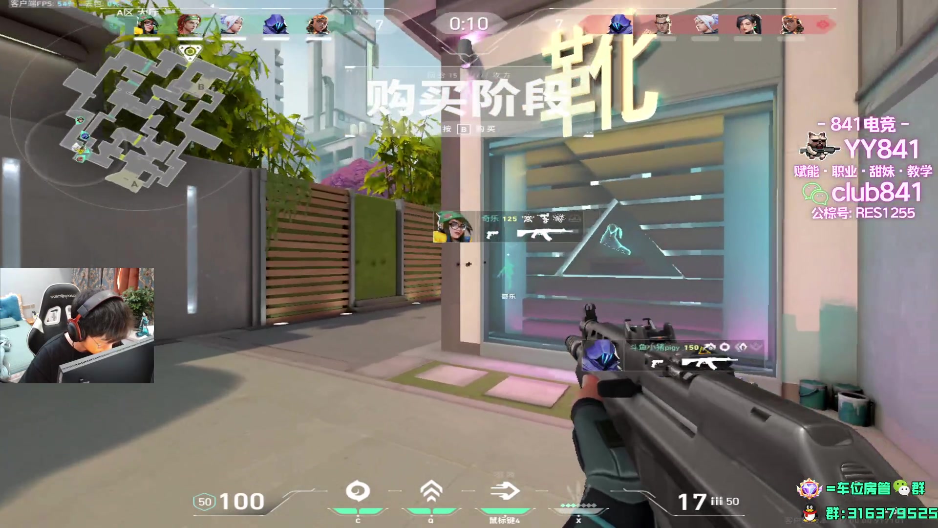 【2023-07-13 16点场】瓦罗兰特啊杰：国服终于出来了！！！