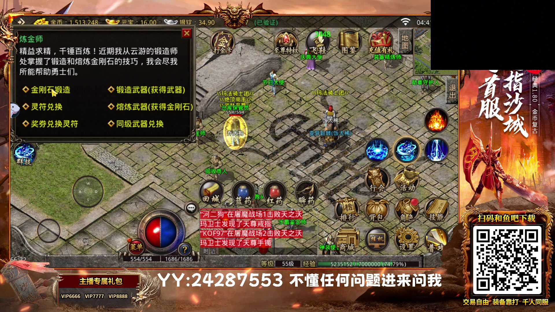 【2023-07-14 04点场】乔大狗理性消费：今晚该过崎岖了！