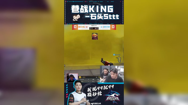 整活不成反被整 还不如我去呢