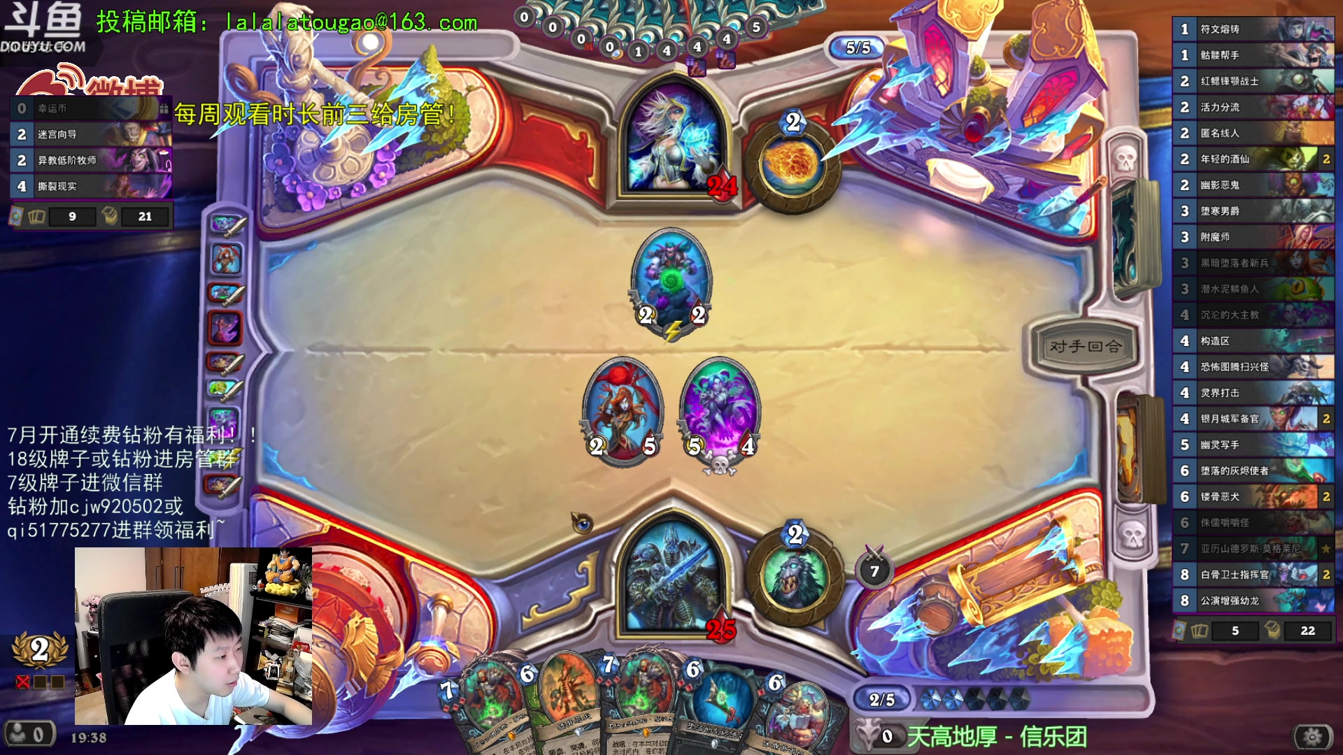 【2023-07-14 19点场】啦啦啦不是狗狗狗：啦啦啦：双莫格莱尼3狂战血DK！