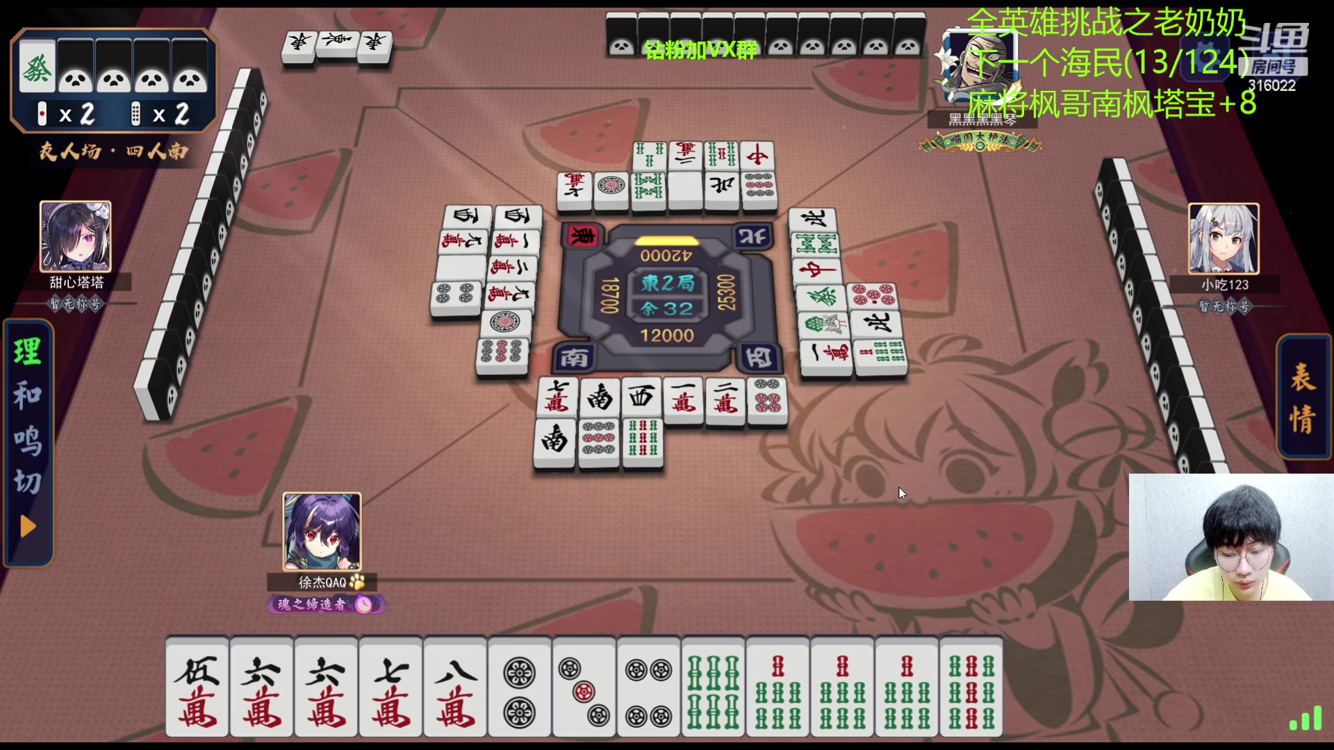 【2023-07-14 17点场】右手supking：来这里发手神就好了。金华雀神！！