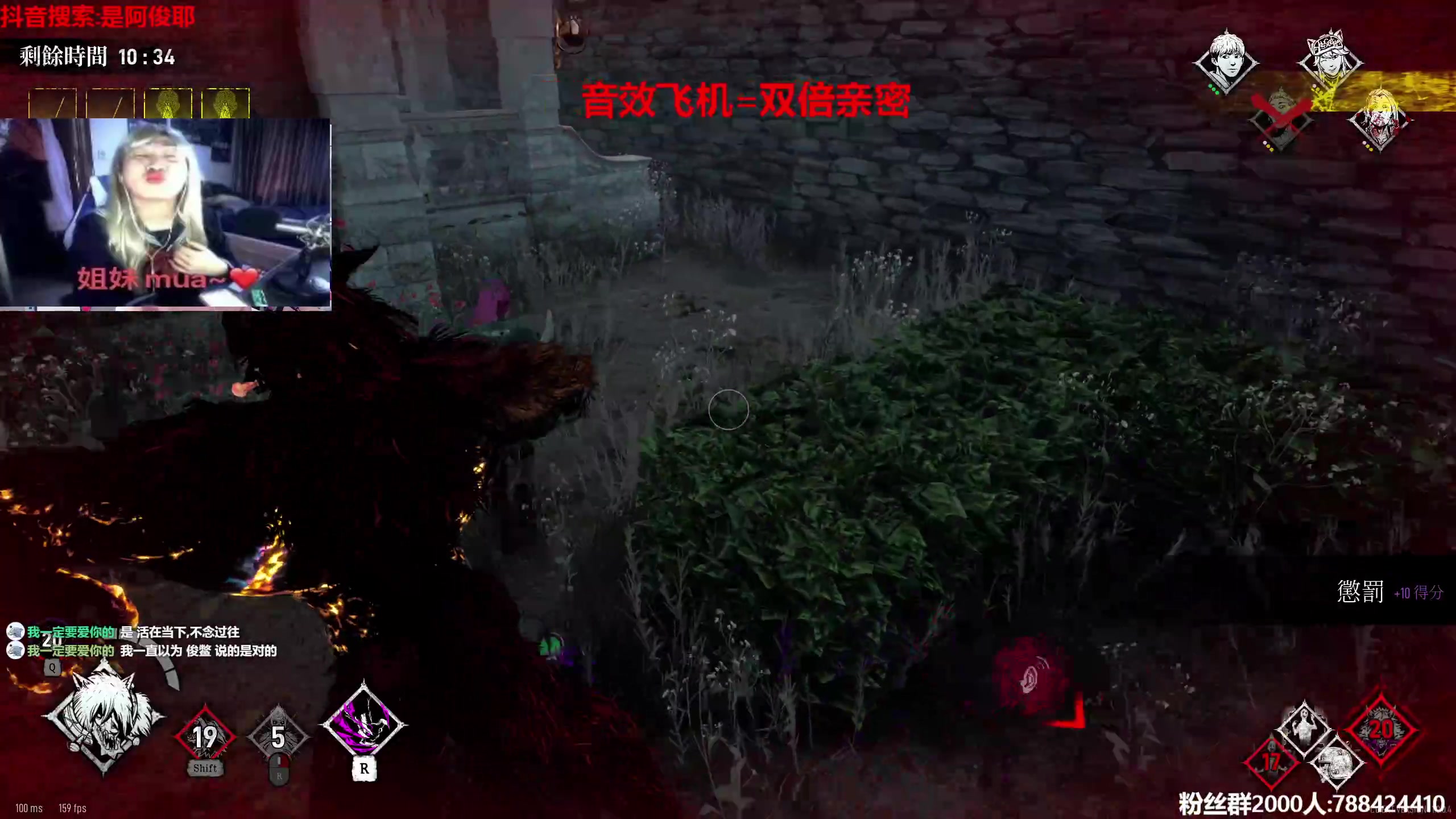 【2023-07-14 03点场】阿俊丶ll：【阿俊】斗鱼第一白给之王！