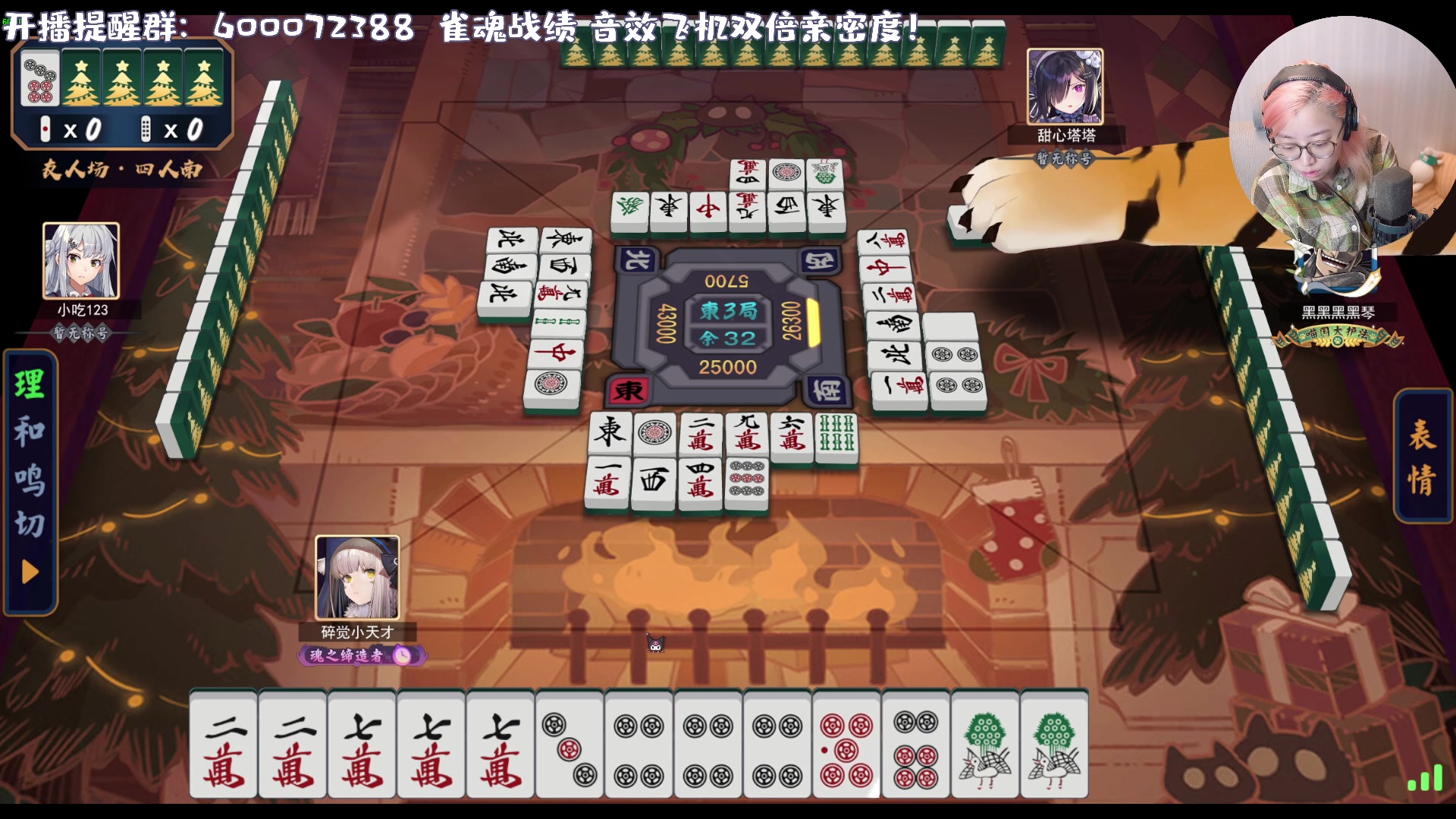 【2023-07-14 19点场】一番少侠29：【29】奶奶的好孙女来了！