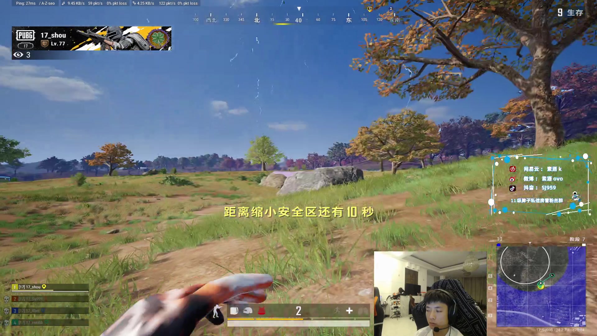 【2023-07-14 22点场】17素酒：新人主播，点点关注 5727911