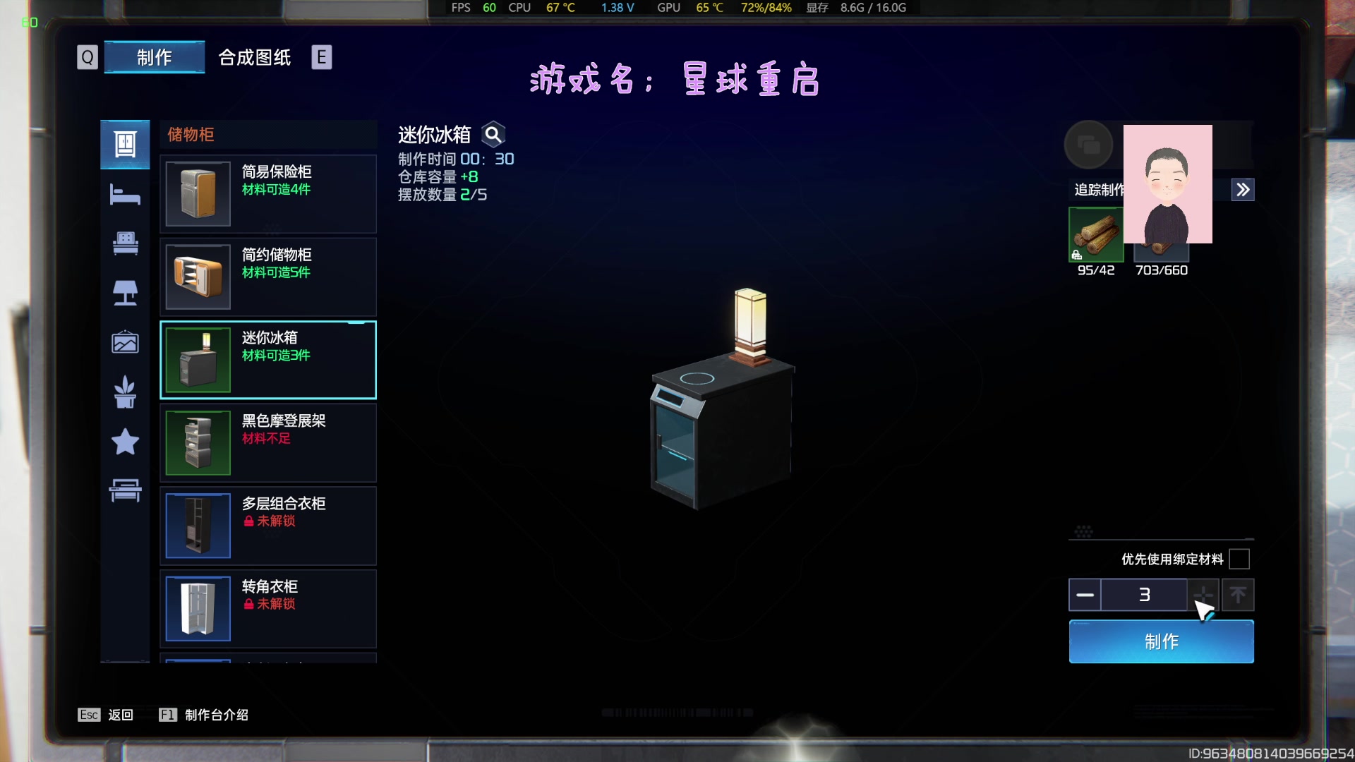【2023-07-13 23点场】徐兴发1993：星球重启测试-第4天