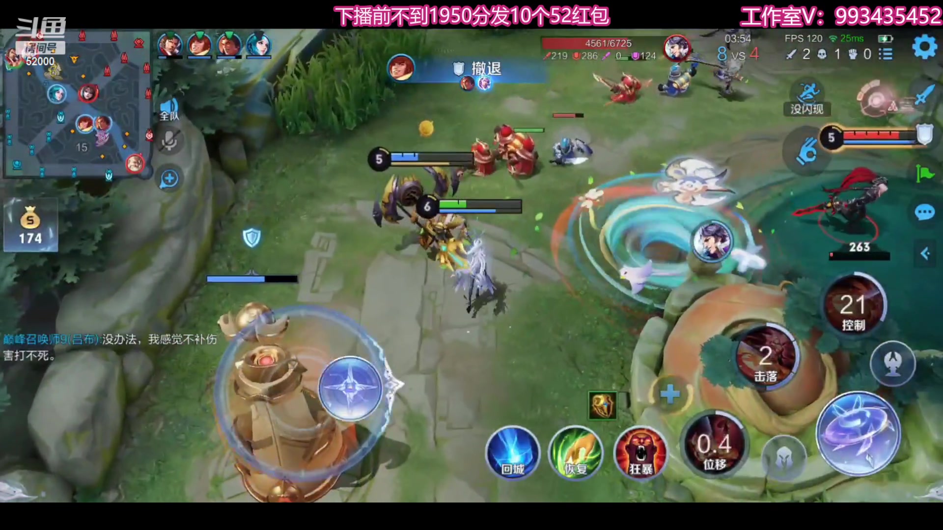 【2023-07-13 23点场】温柚：柚冲巅峰赛！冲冲冲