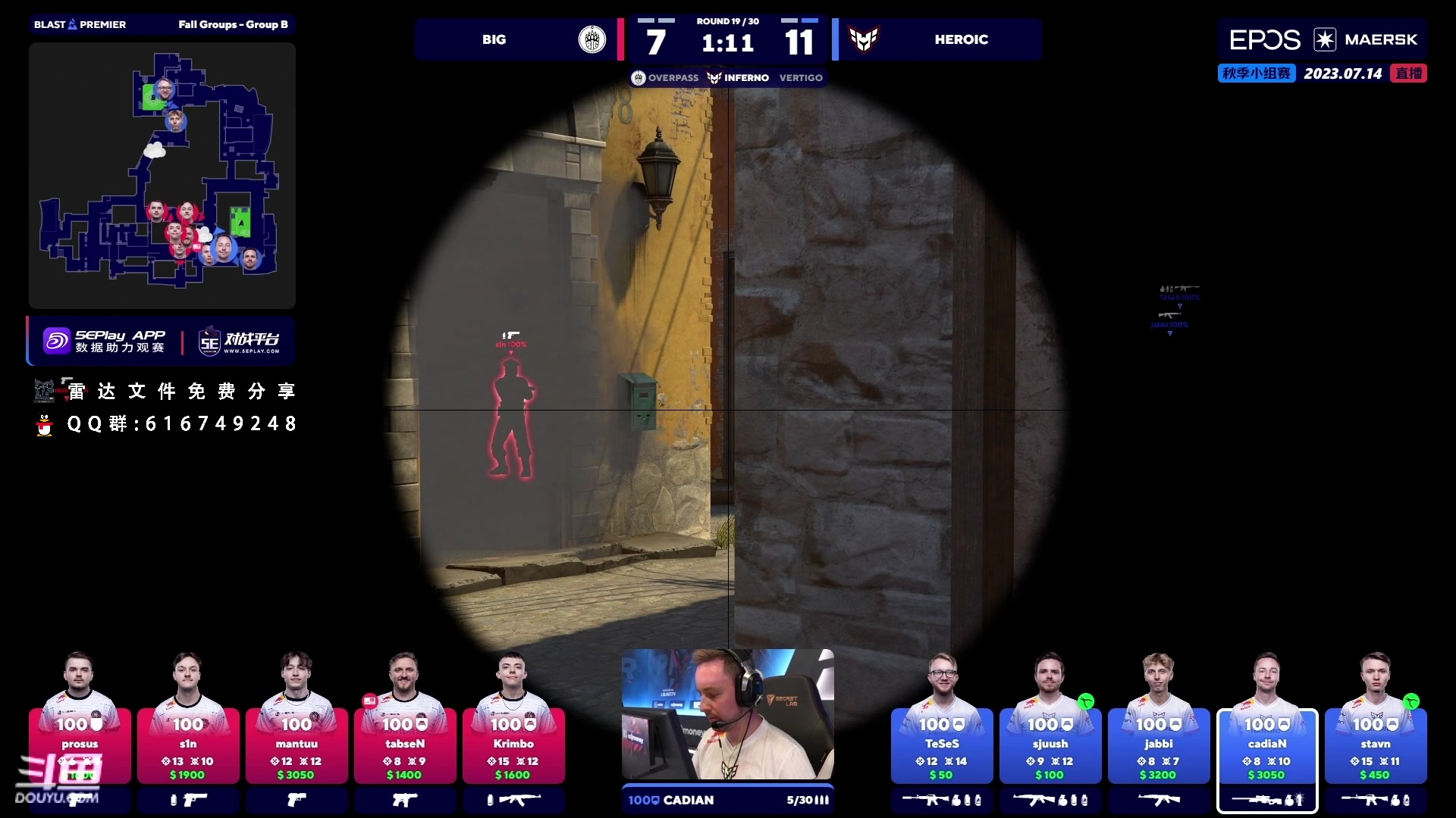 【2023-07-14 19点场】CSGO百岁三：Blast秋季小组赛 Navi-A队