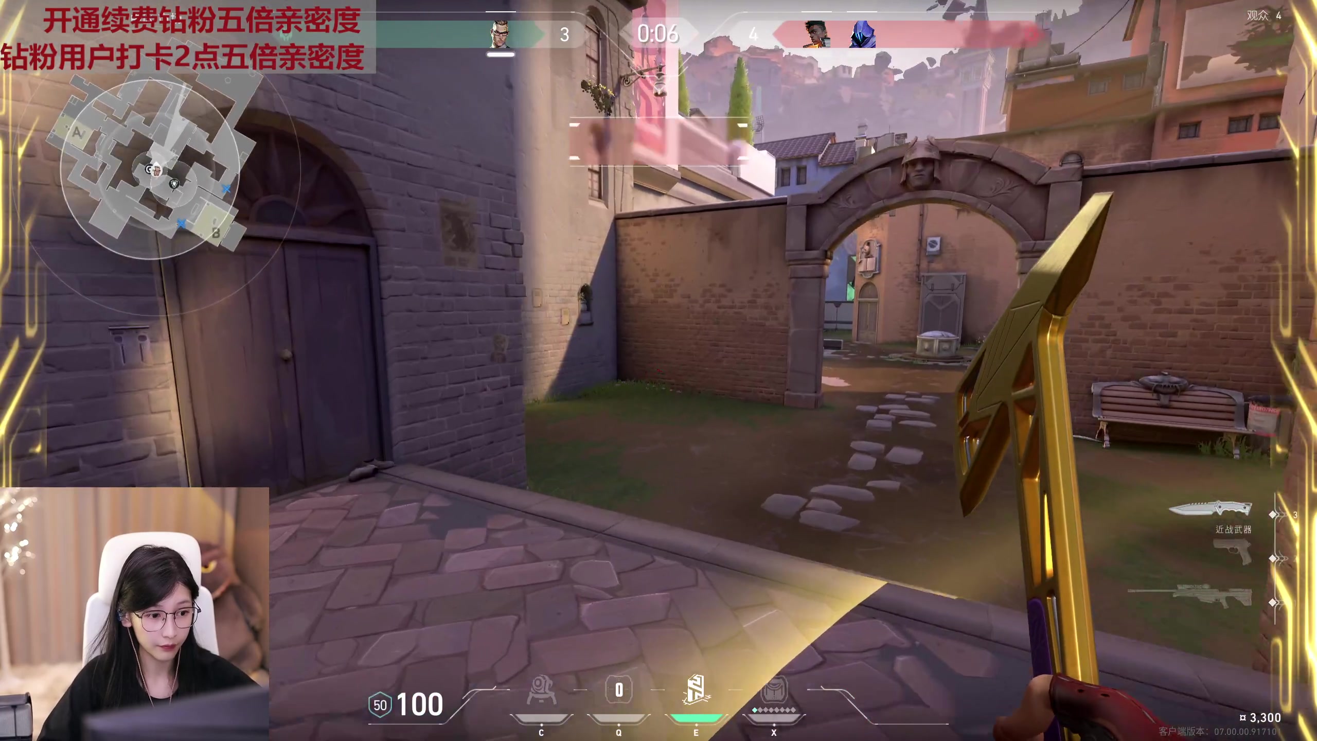 【2023-07-14 00点场】叶知秋Vanessa：秋:钻粉狂欢 打完水光针素颜播