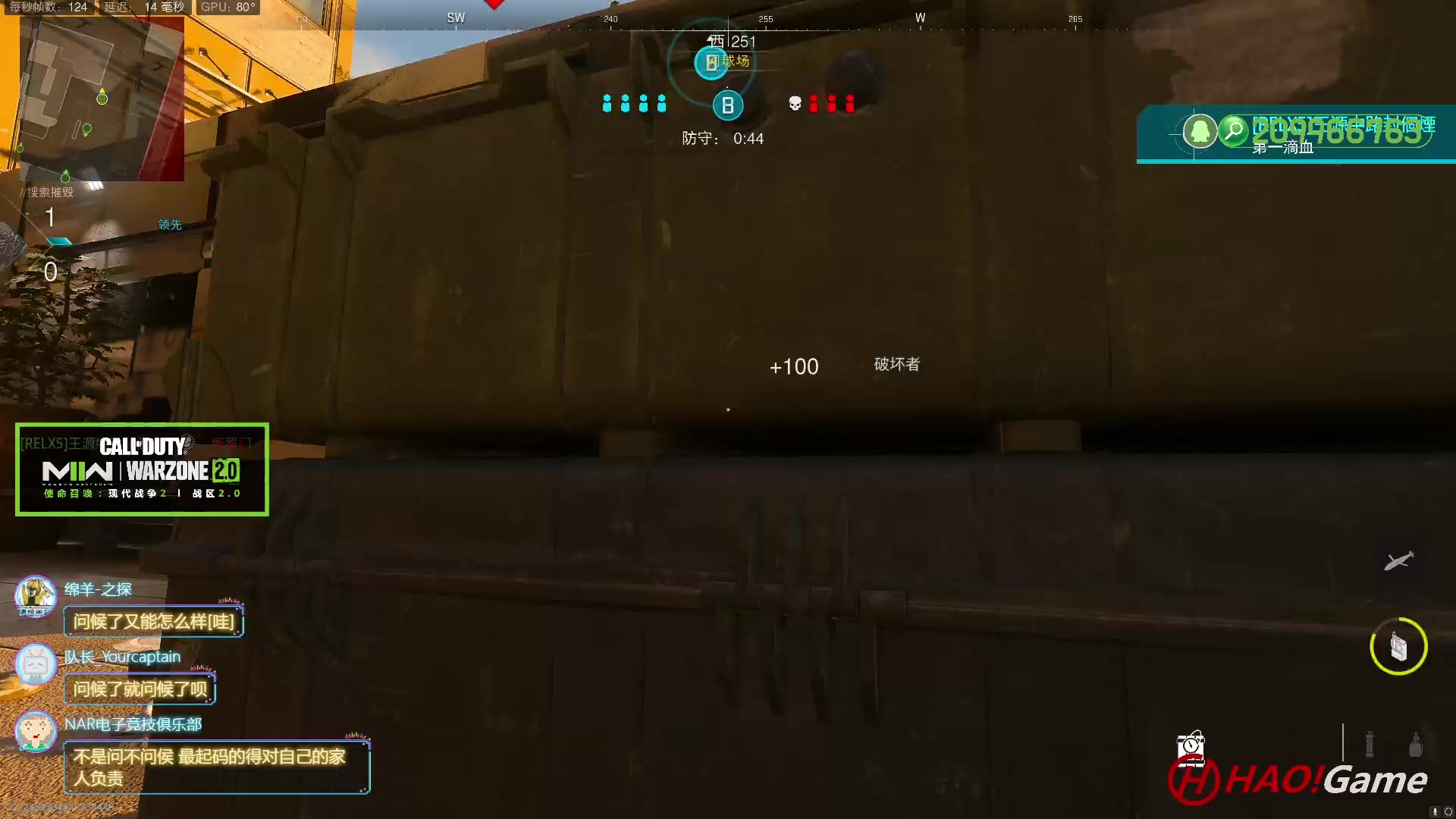 【2023-7-14 15点场】COD19:MWII 排名对战