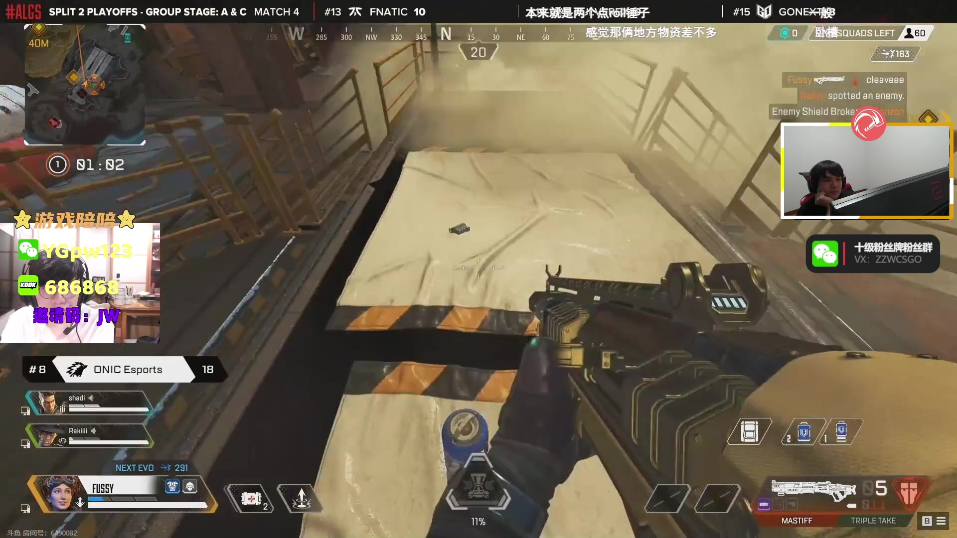 【2023-07-14 04点场】CSGO解说伟伟：ALGS观赛DF