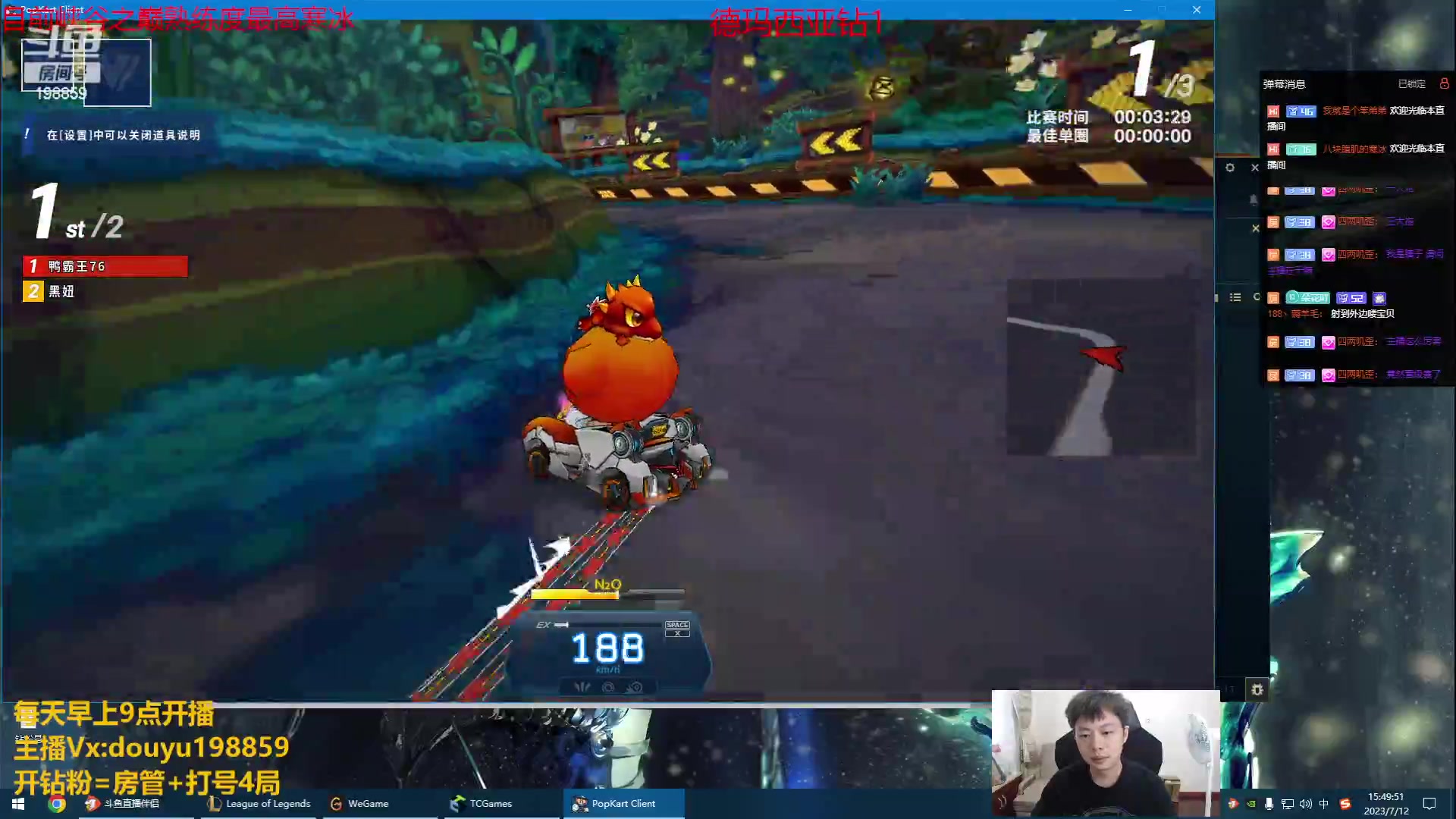 【2023-07-12 15点场】主播阿迎：阿迎：绝活寒冰单排下路教学