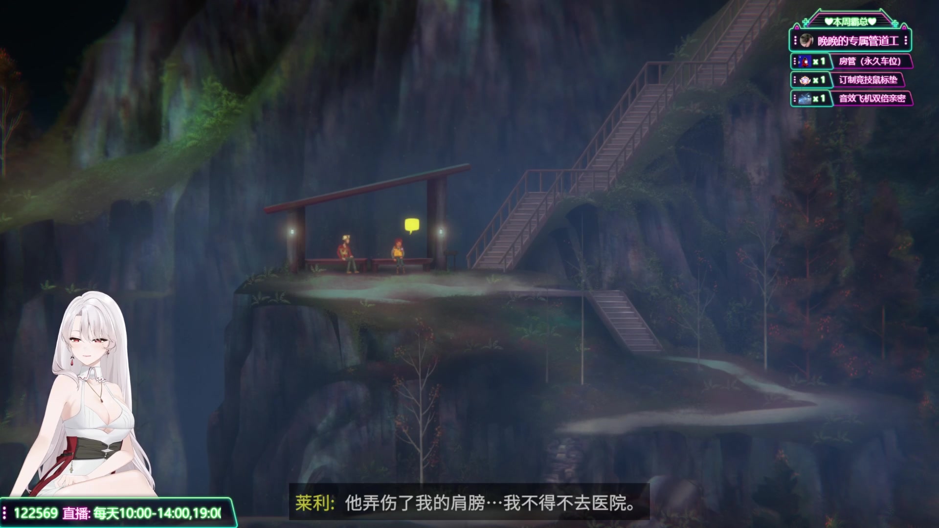 【2023-07-13 19点场】兔叽叽丫：沉浸式体验✨糟糕，脑袋好像要长出来了