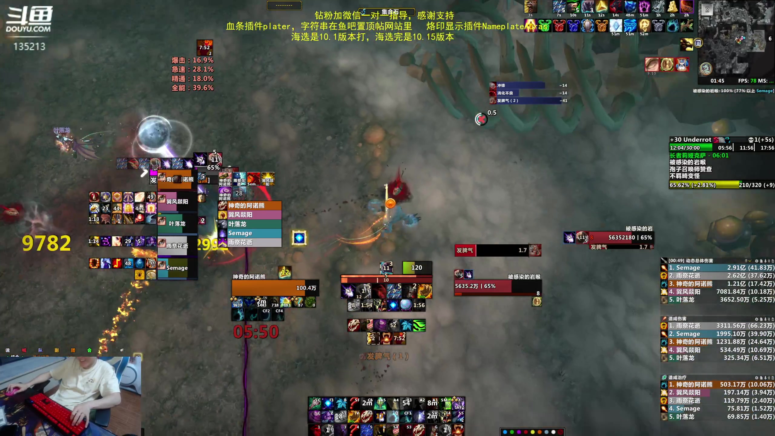 【2023-07-14 01点场】神奇的阿诺：阿诺亚服大秘境