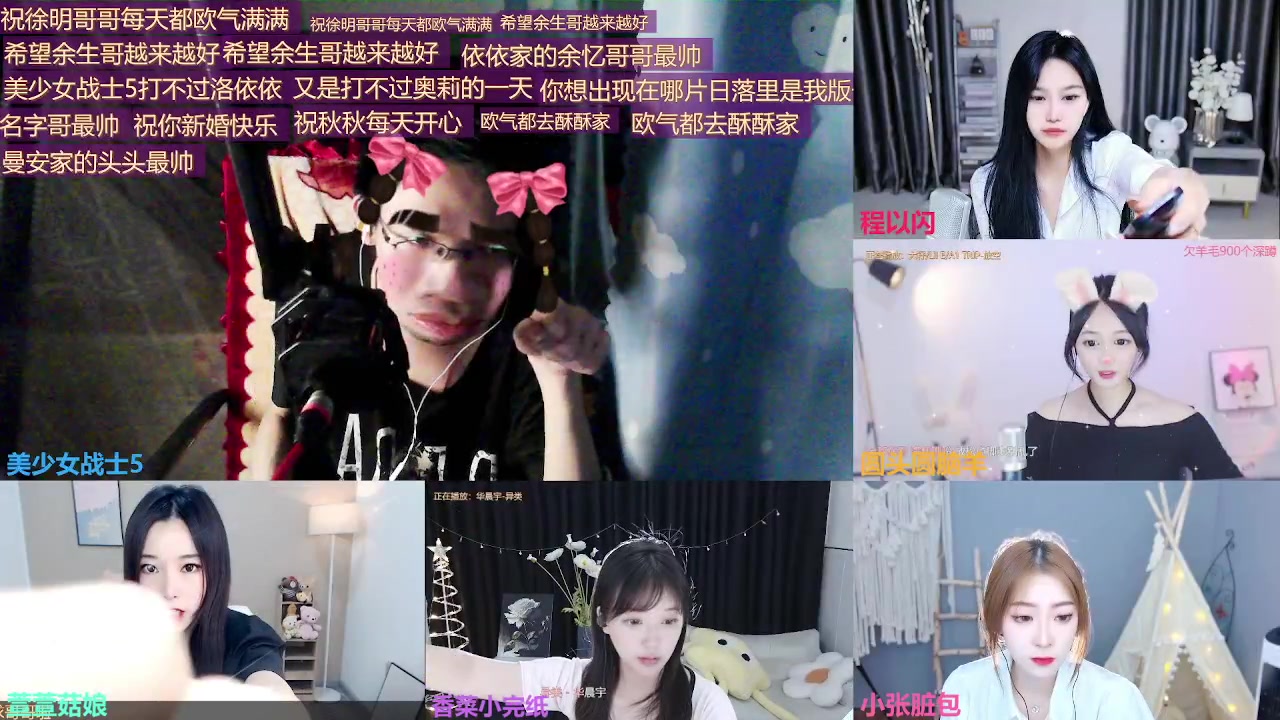【2023-07-11 18点场】美少女战士5：一百万人正在观看的身残志坚主播