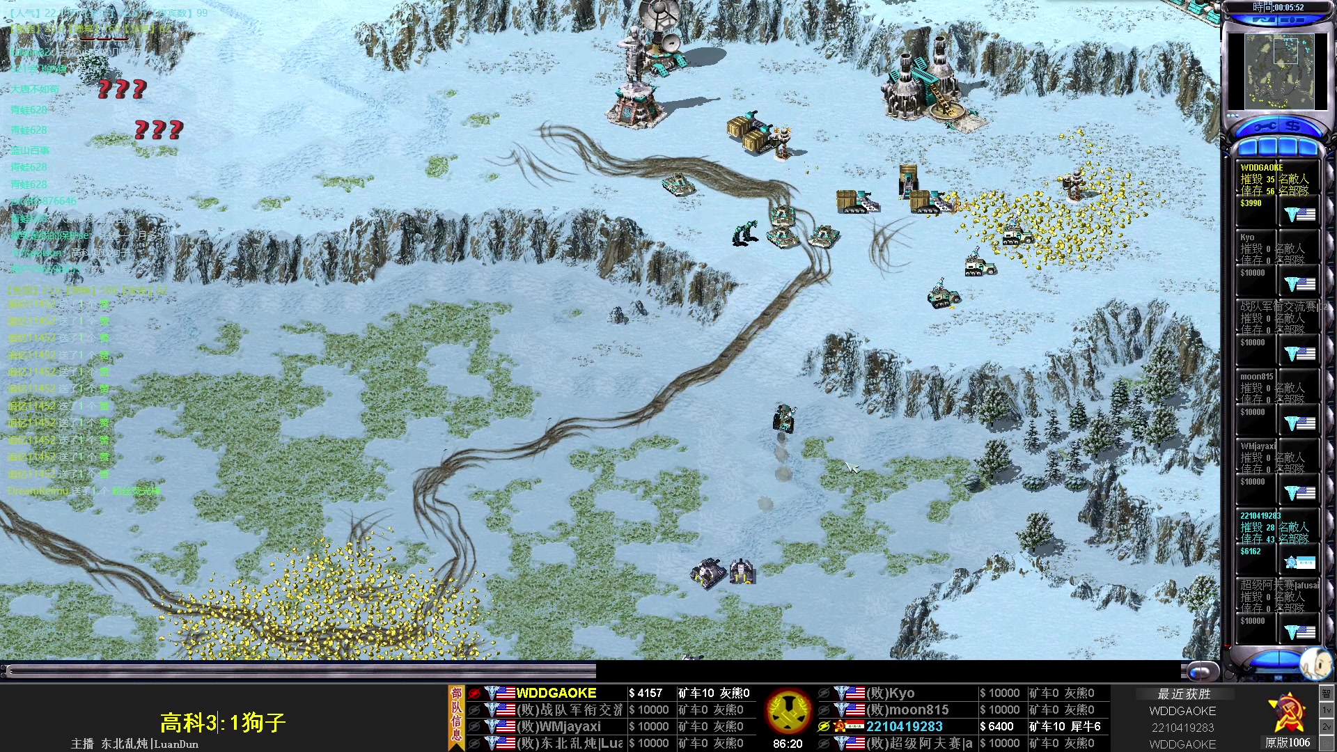 【2023-07-14 20点场】东北乱炖：冰天王全国32强