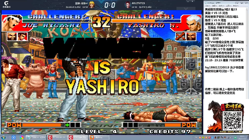 【格斗游戏】战神_河池VR的精彩时刻 20230714 07点场