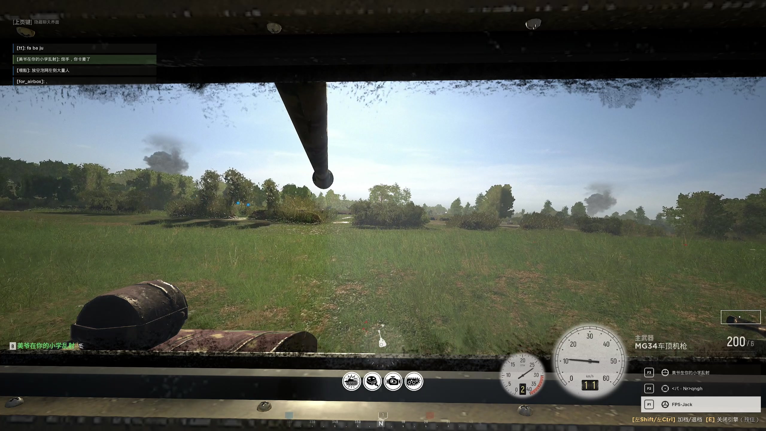 【2023-07-14 15点场】主播杰克曼：游戏名 人间地狱 二战背景