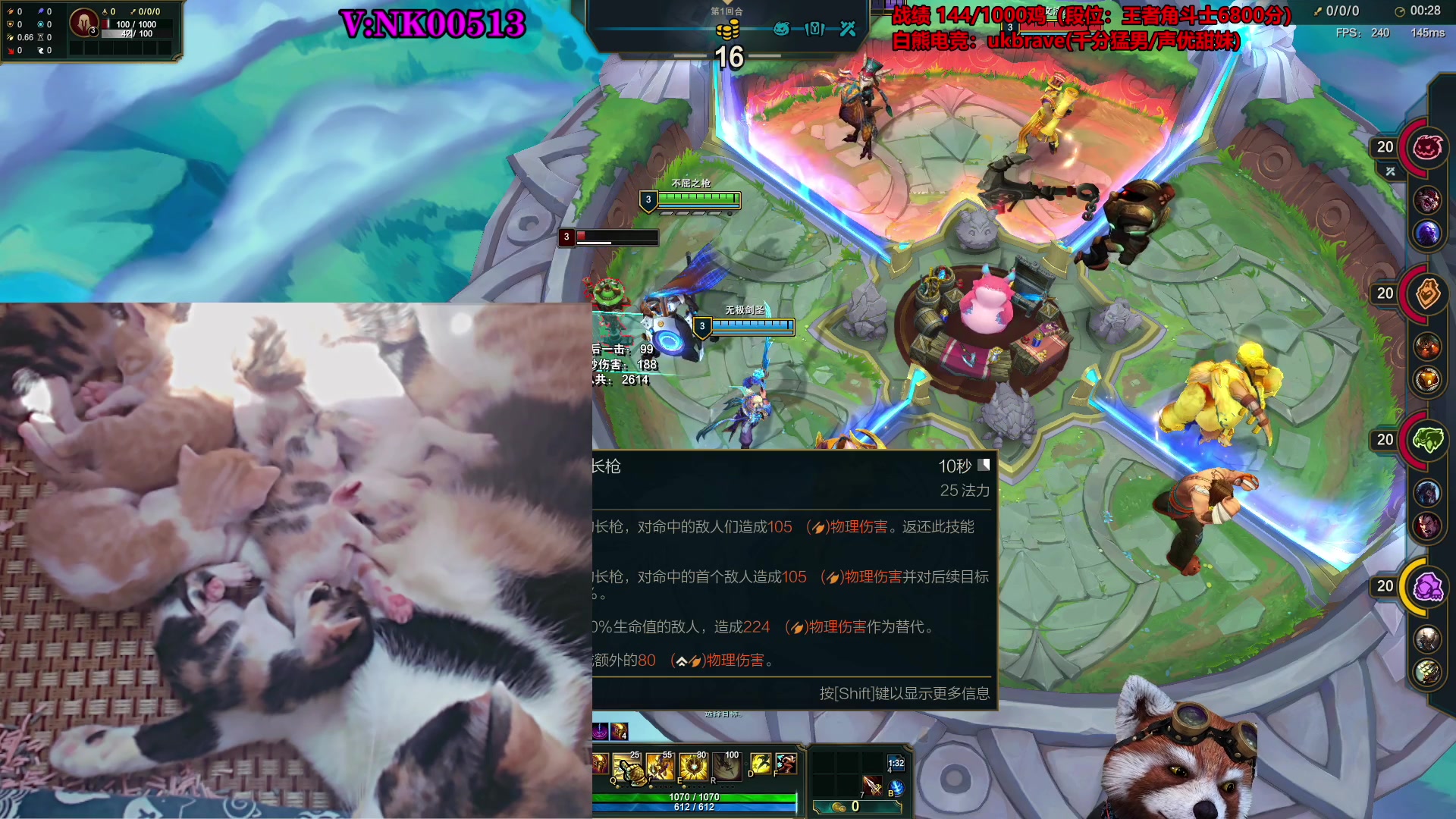 【2023-07-14 12点场】爷大干：全新模式~荣耀竞技场~千鸡主播