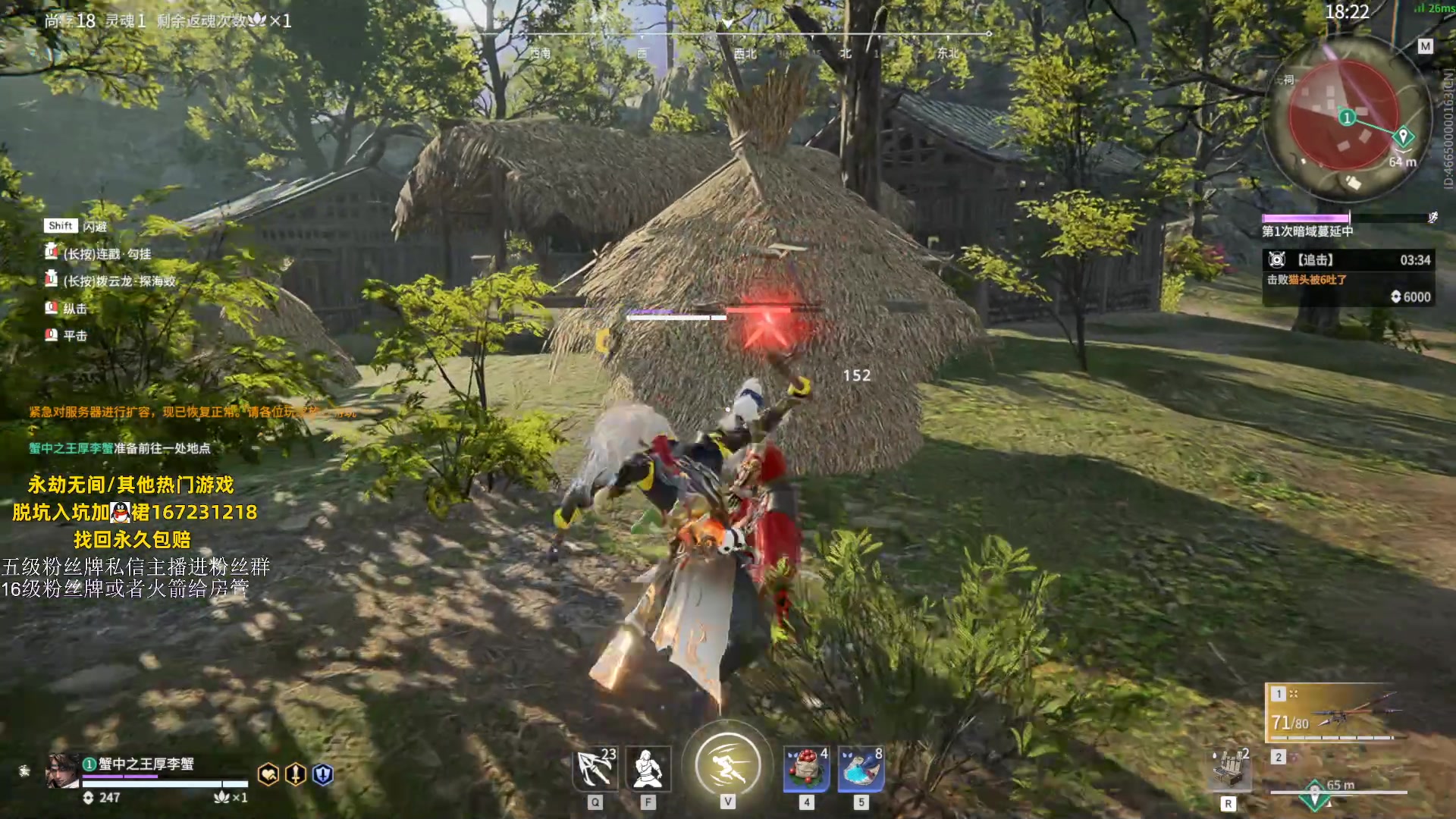 【2023-07-14 14点场】刀一挥趴一堆：新赛季火男冲击修罗榜