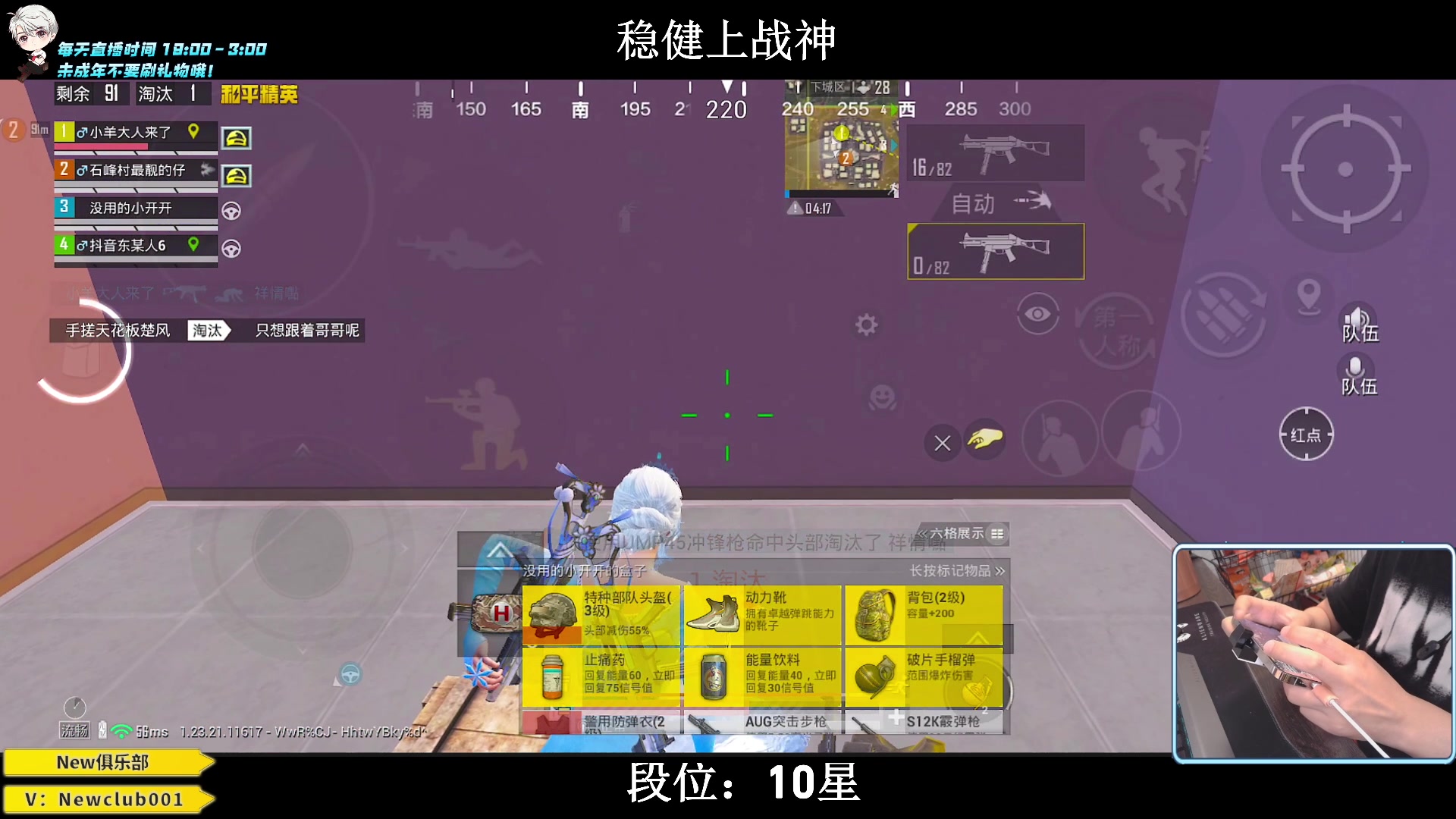 【2023-07-14 00点场】小妖洋：【猛攻，野匹战神 ！】