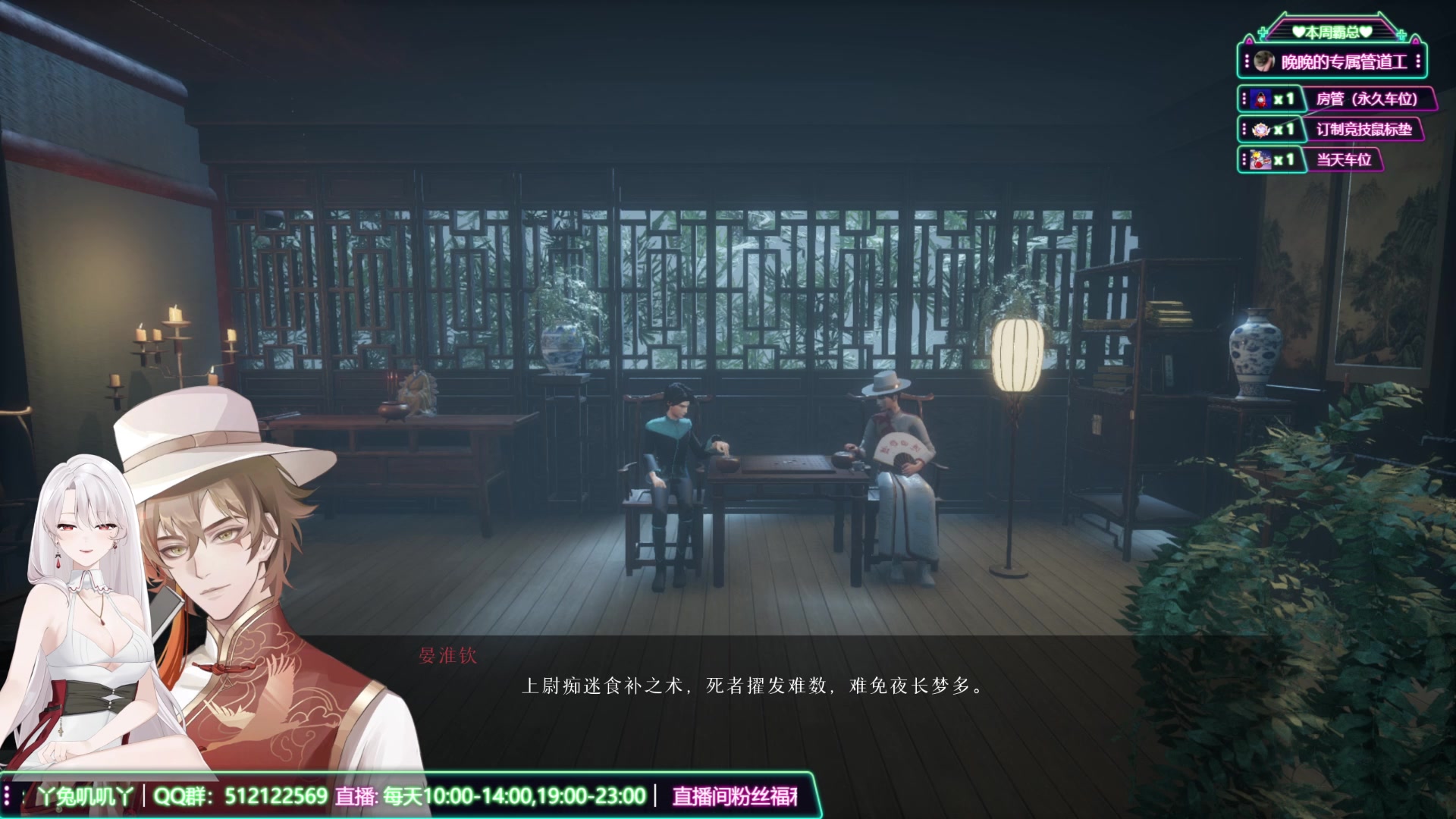 【2023-07-13 10点场】兔叽叽丫：沉浸式体验✨恐怖尖叫夜《过阴》