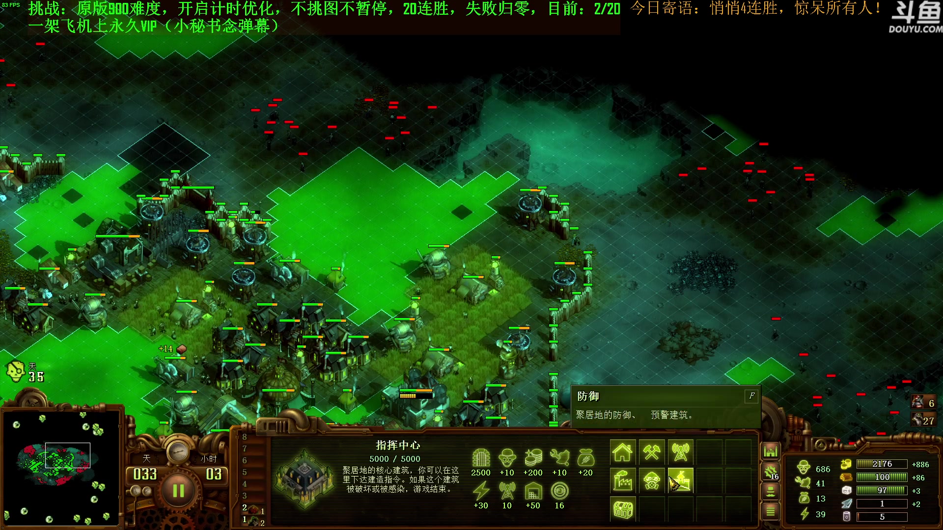 【2023-07-14 19点场】普通人陡壁：挑战：亿万僵尸20连胜day24