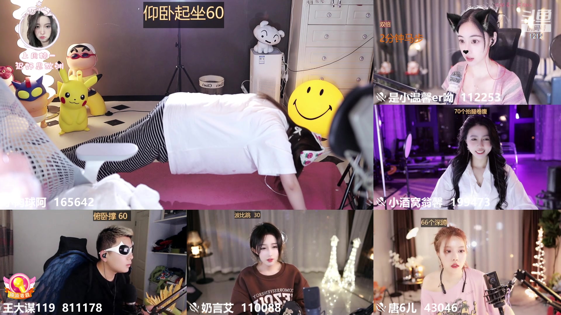 【2023-07-14 01点场】小肉球阿：下午不定时~