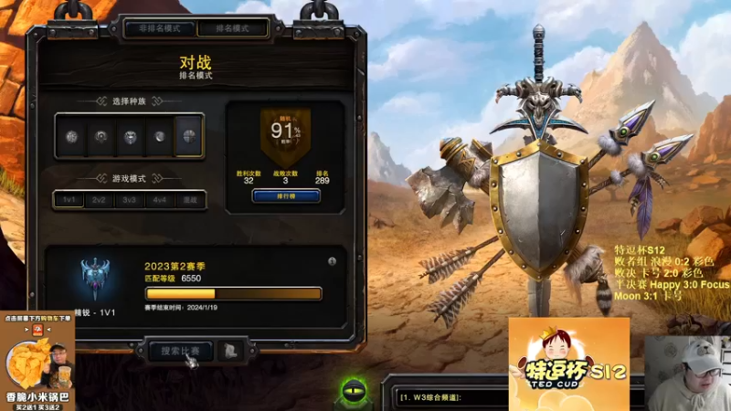 【TED出品】天梯非主流开心游2365 10级大TK锤地鼠