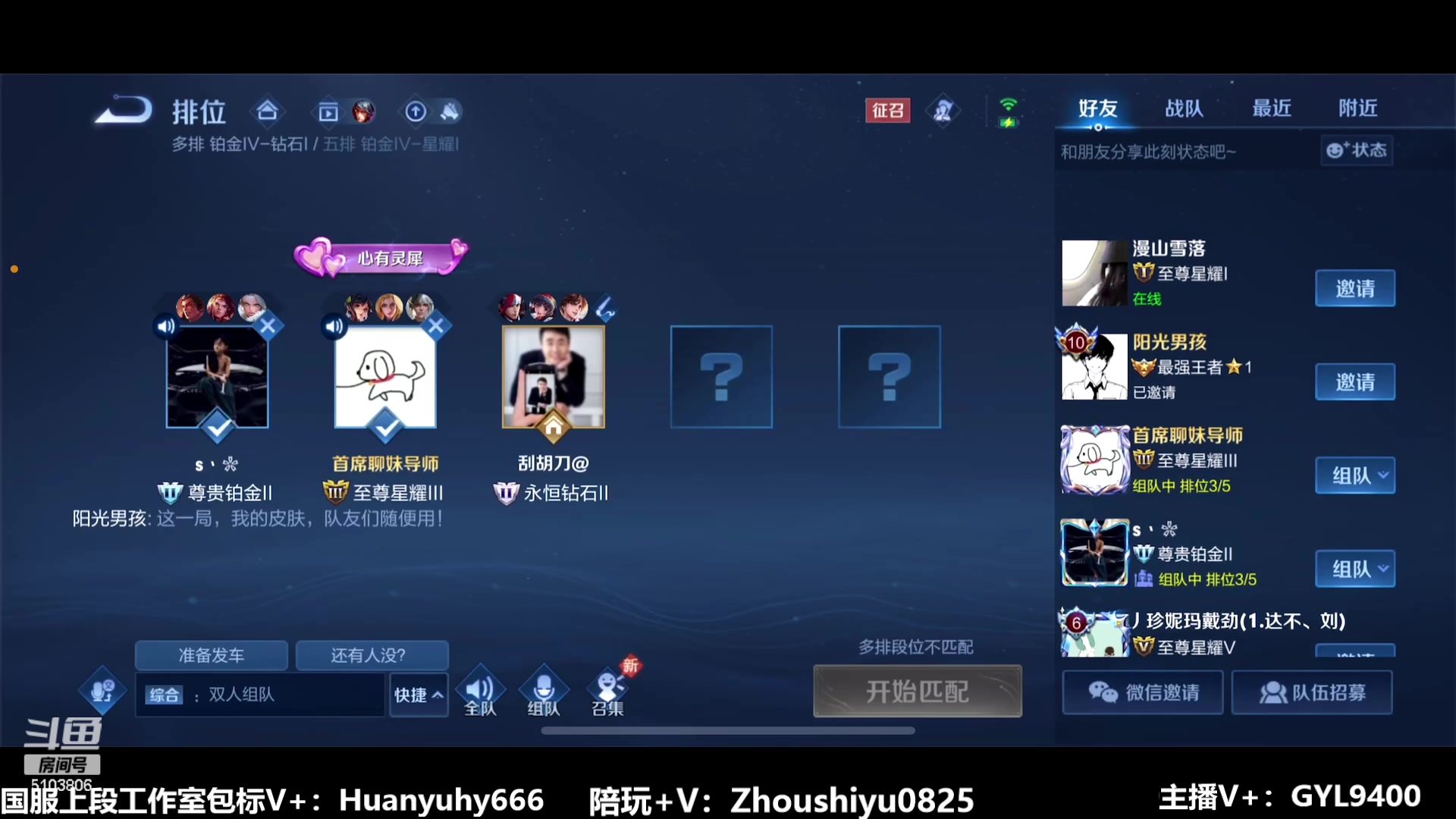 【2023-07-14 10点场】Fly高一刀：刀：一刀一个小朋友