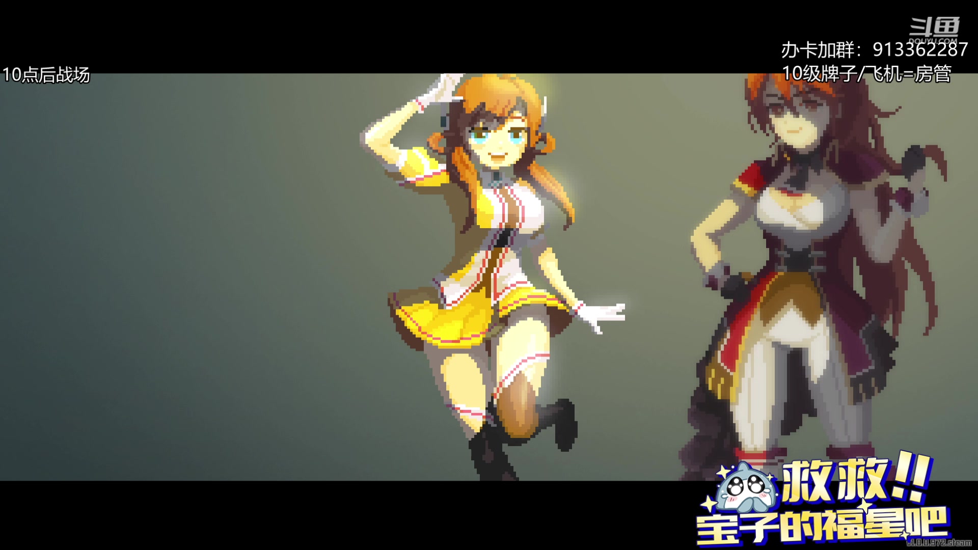 【2023-07-09 22点场】蓝色追风丶：【战场兄弟】传奇新起源开荒！