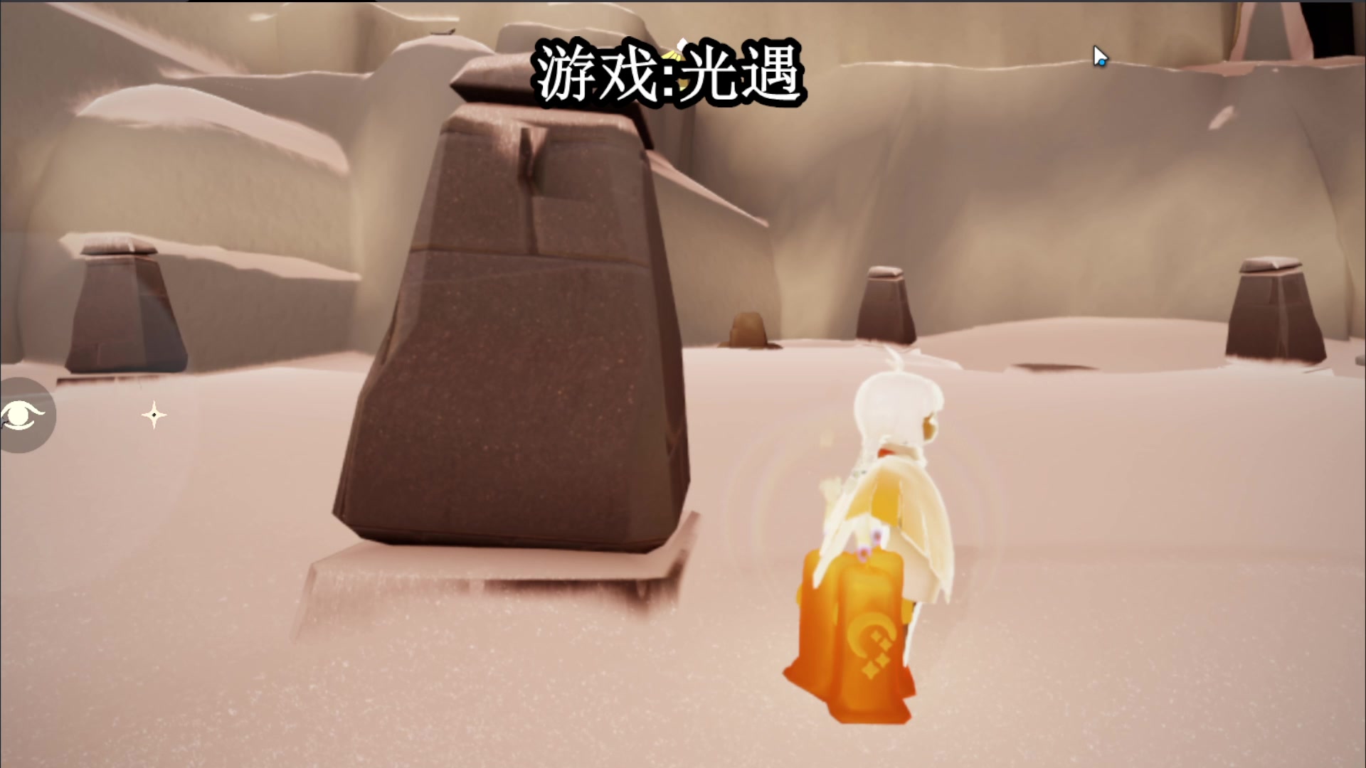 【2023-07-14 19点场】兔紫寒：光遇-光遇百科