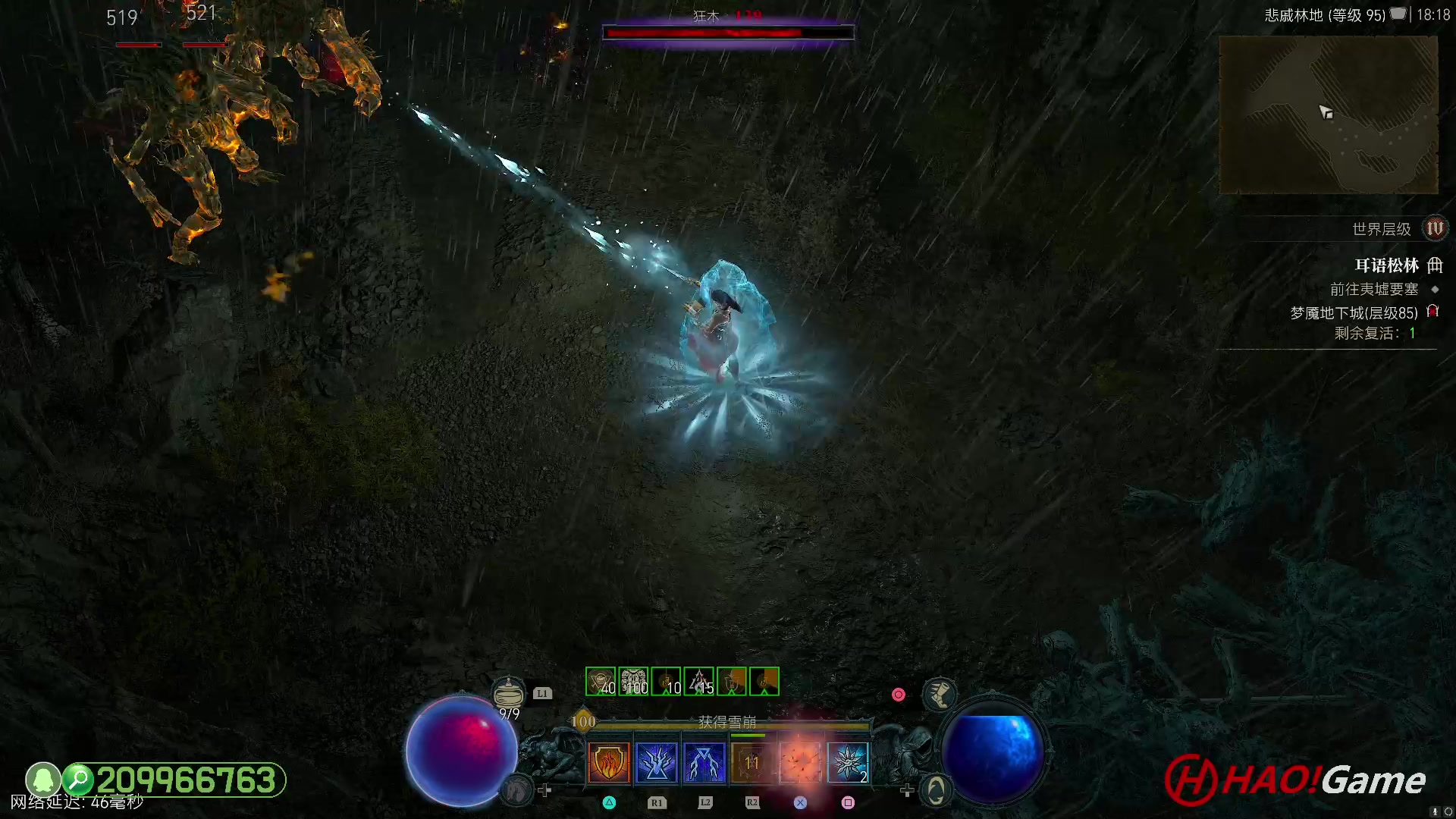 【2023-7-10 18点场】DIABLO IV 暗黑破坏神 4 - 法师
