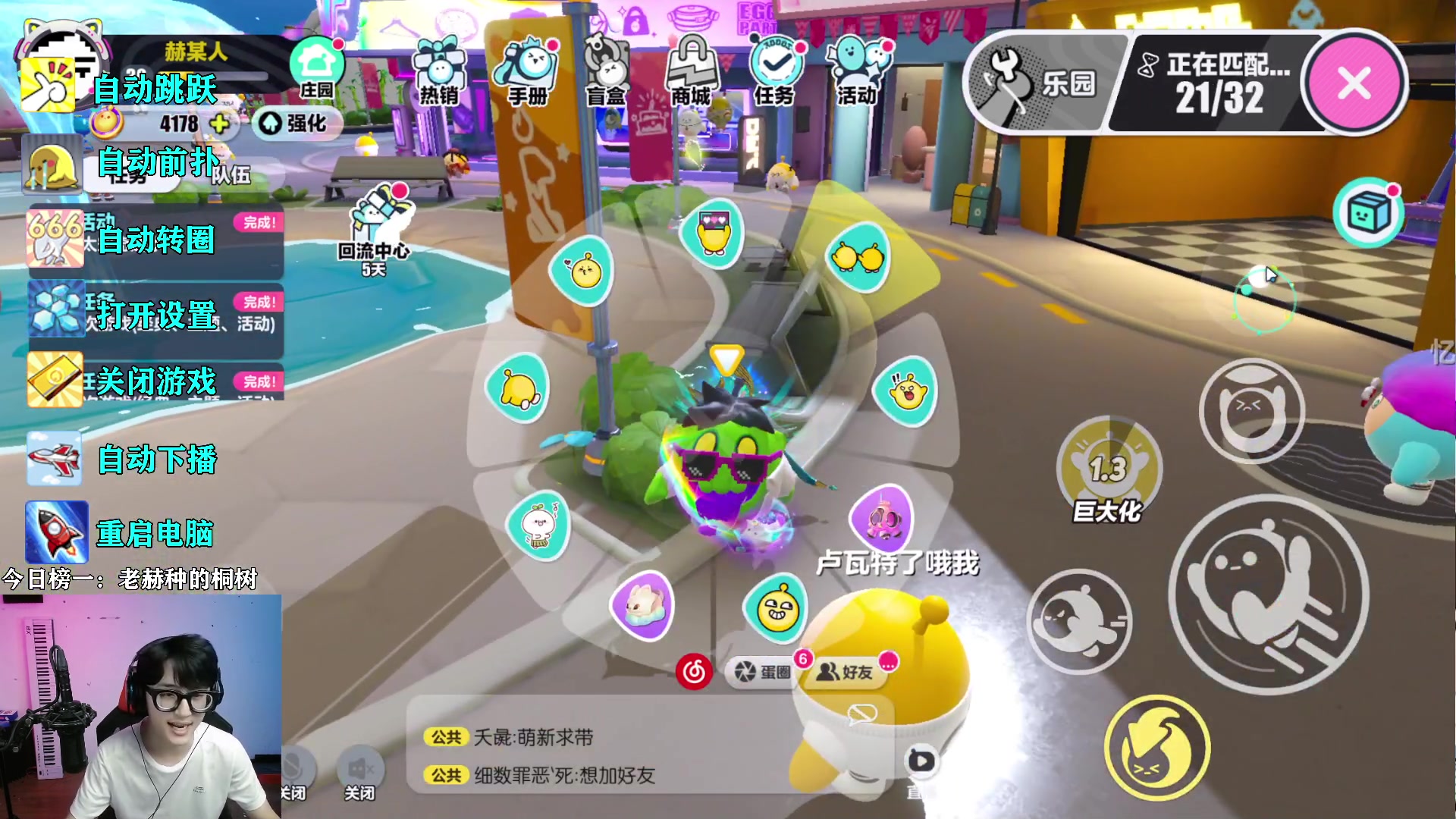 【2023-07-13 18点场】爱玩游戏的赫某人：请给赫某人投票！