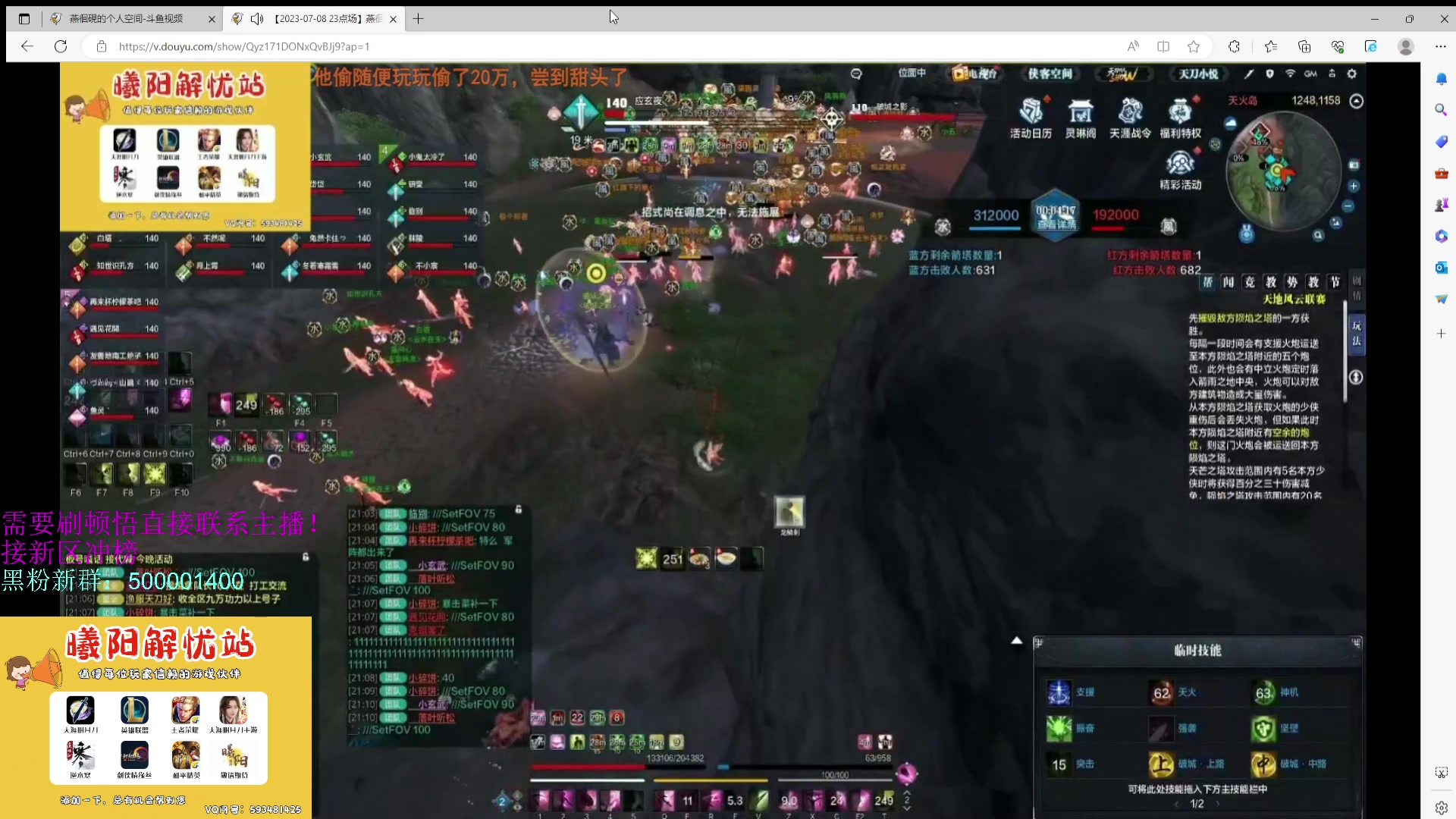 【2023-07-12 18点场】燕徊硯：阿瑟：七月十日全新版本！