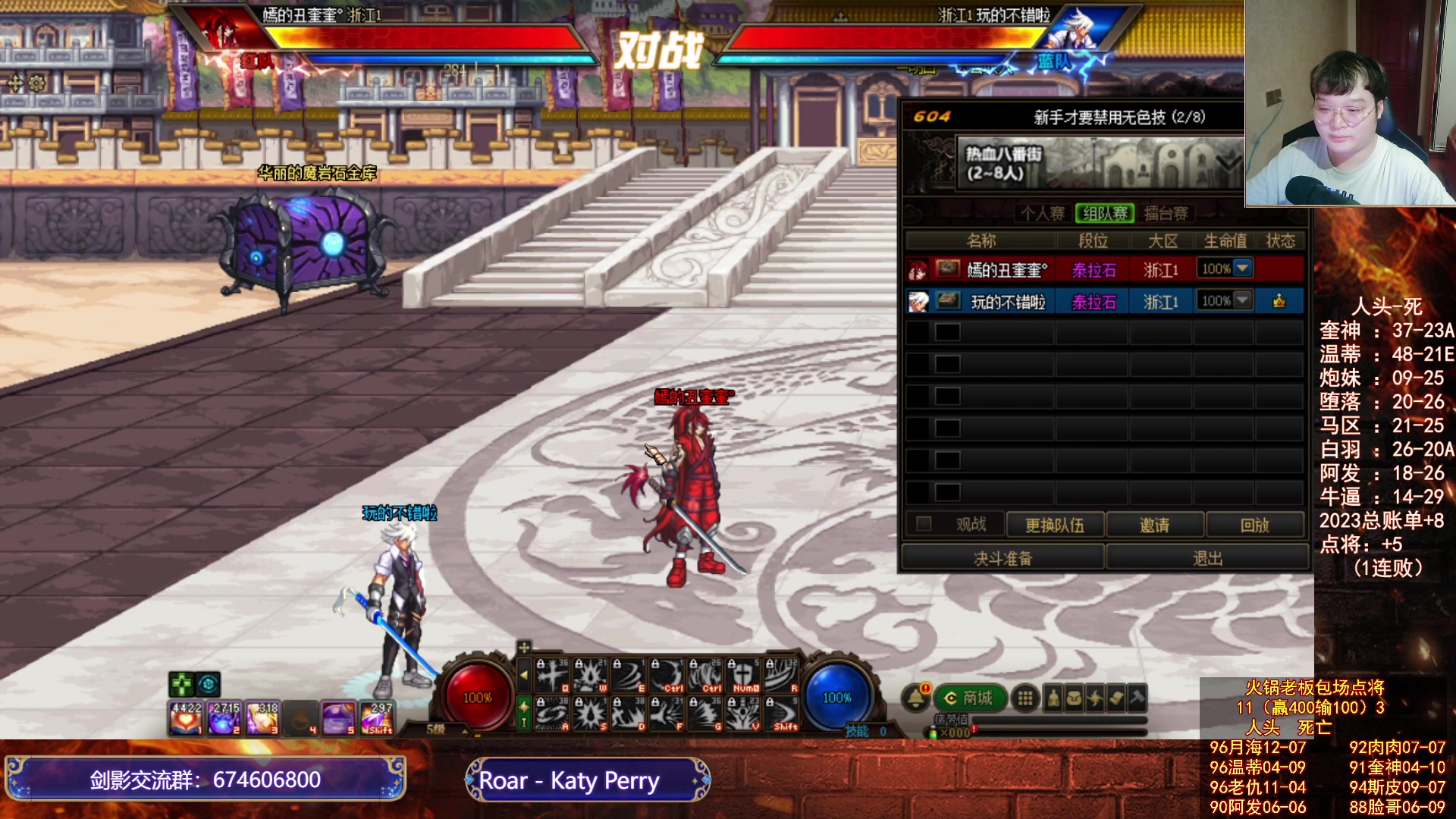 【2023-07-14 00点场】红眼小奎：上会儿分！火锅老板包场顶级点将+吃鸡