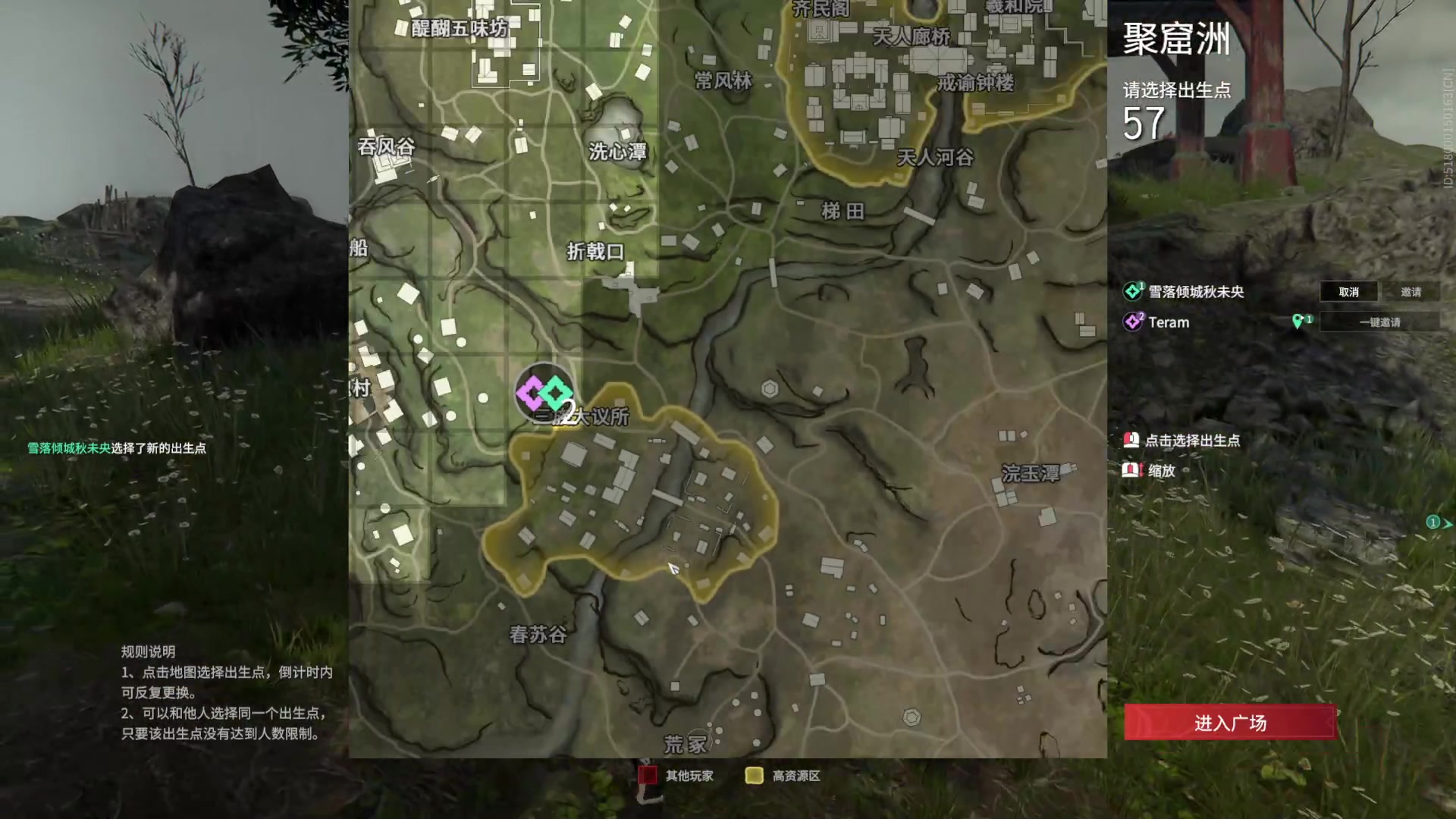 【2023-07-13 22点场】春秋冫：《降妖散记》秋掌柜的游戏客栈